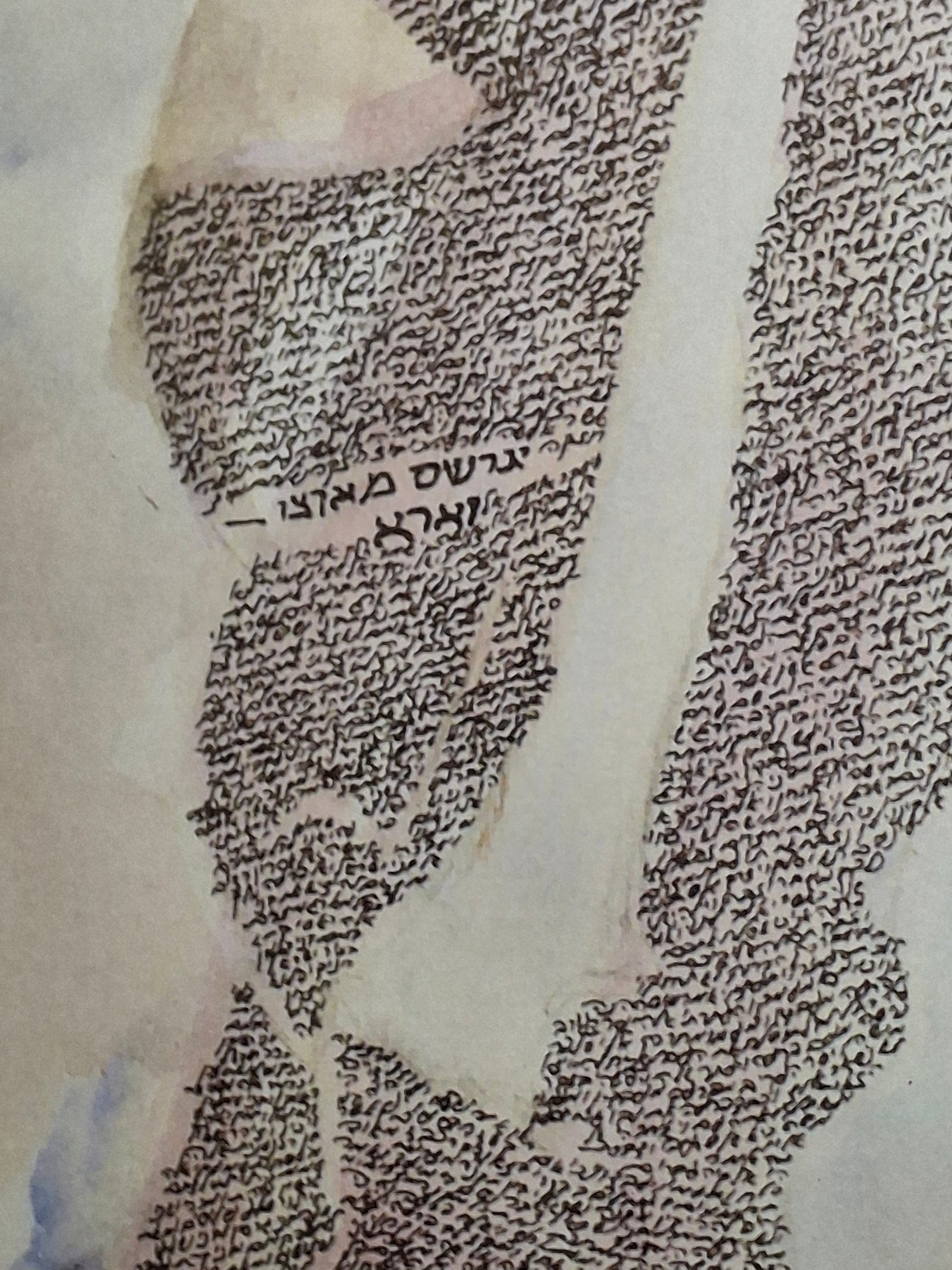 Leon Azoulay Signed Limited Edition Lithograph (125/500) "Parting of the Red Sea" Micro-Calligraphy Judaica Artwork Framed