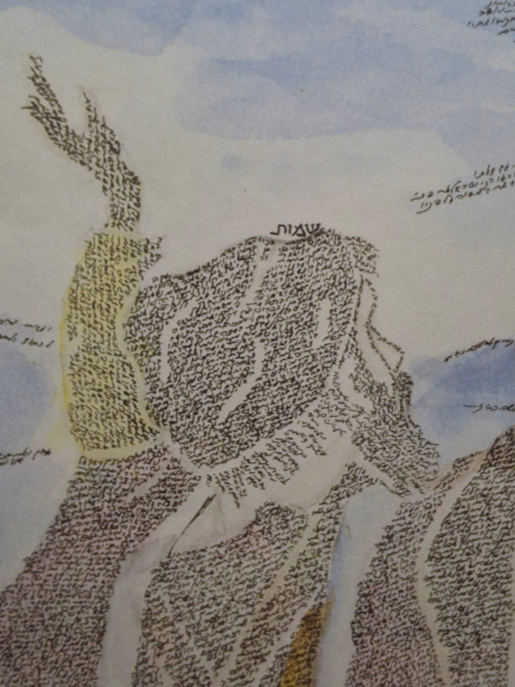 Leon Azoulay Signed Limited Edition Lithograph (125/500) "Parting of the Red Sea" Micro-Calligraphy Judaica Artwork Framed