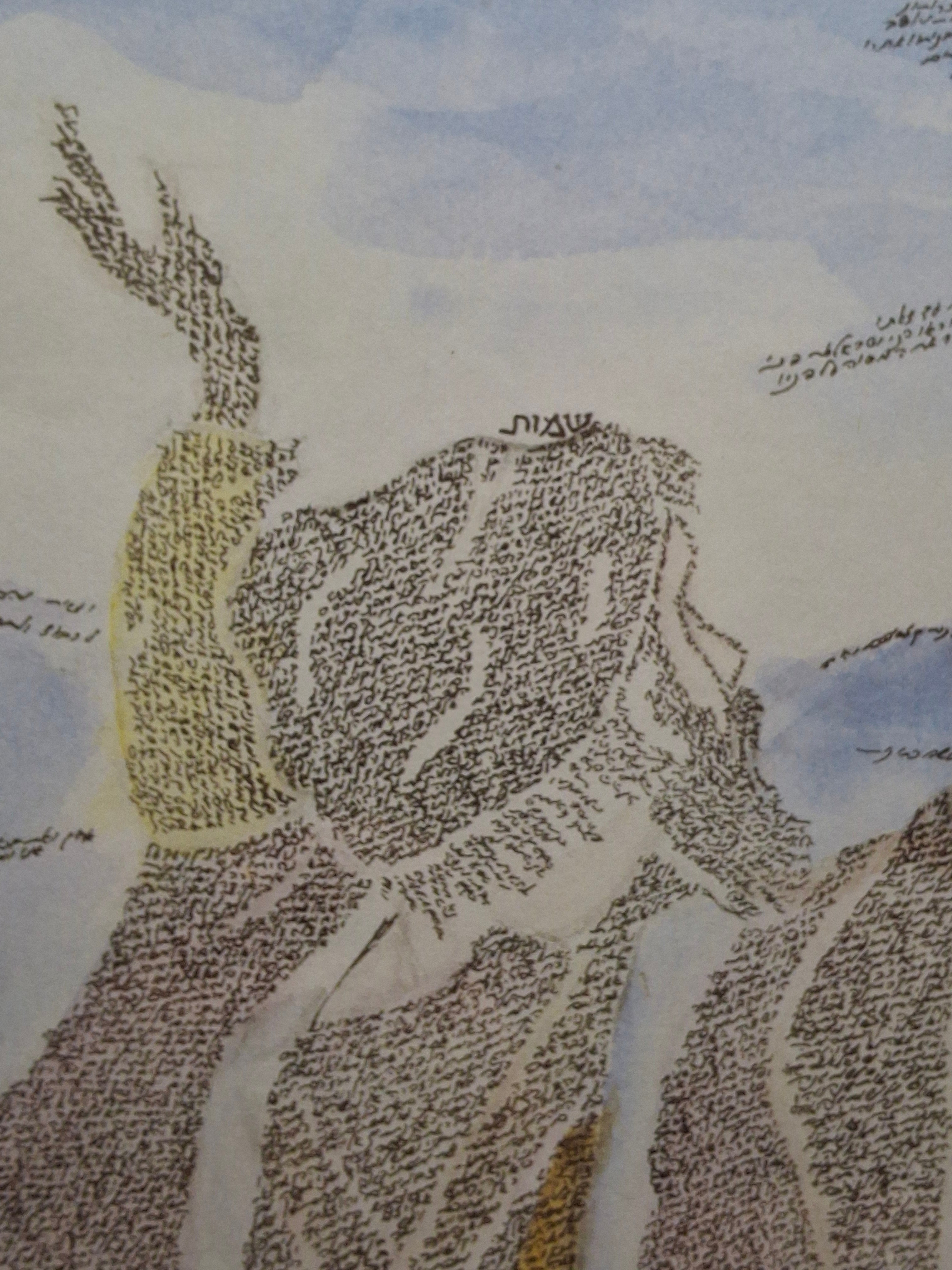 Leon Azoulay Signed Limited Edition Lithograph (125/500) "Parting of the Red Sea" Micro-Calligraphy Judaica Artwork Framed