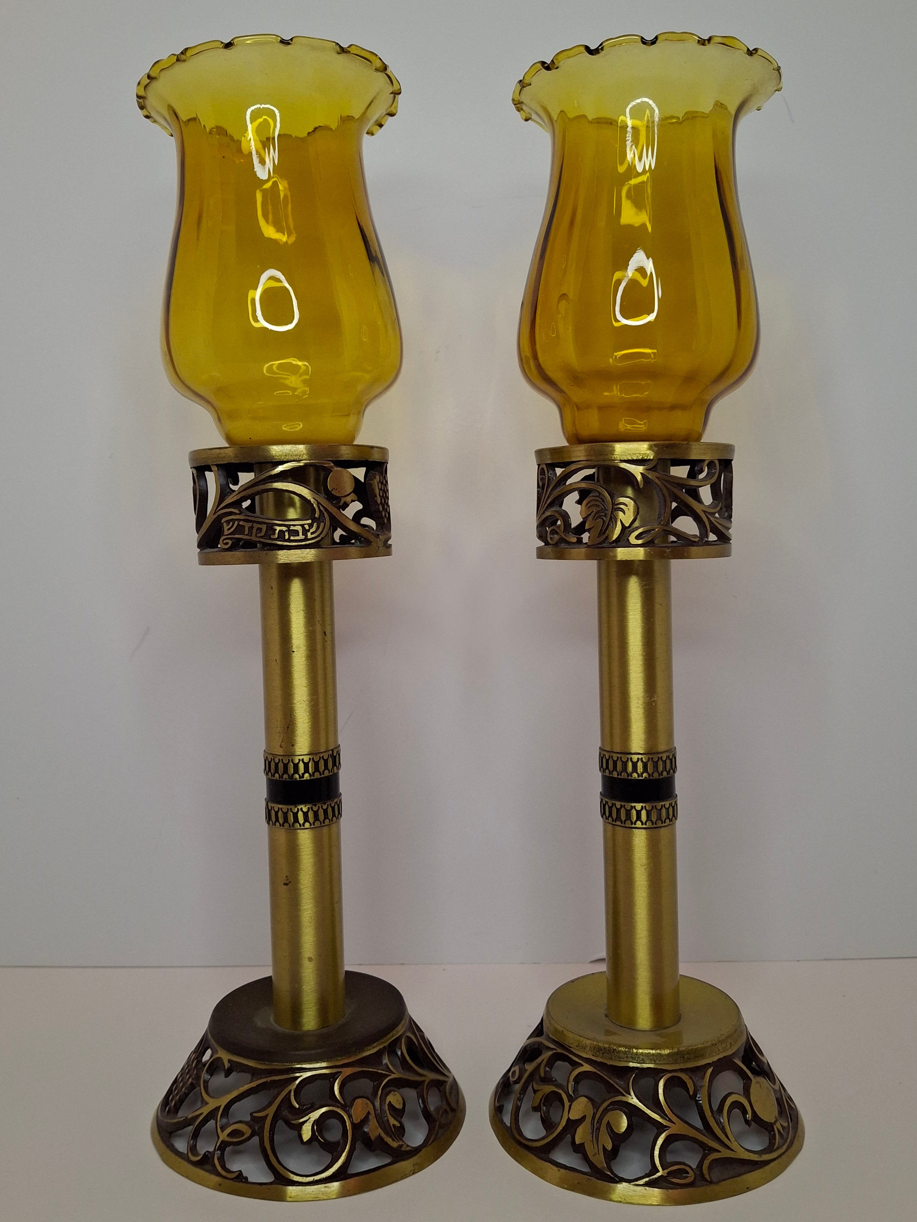 Oppenheim Vintage Israeli Brass Shabbat Candlesticks Glass Hurricane Shades