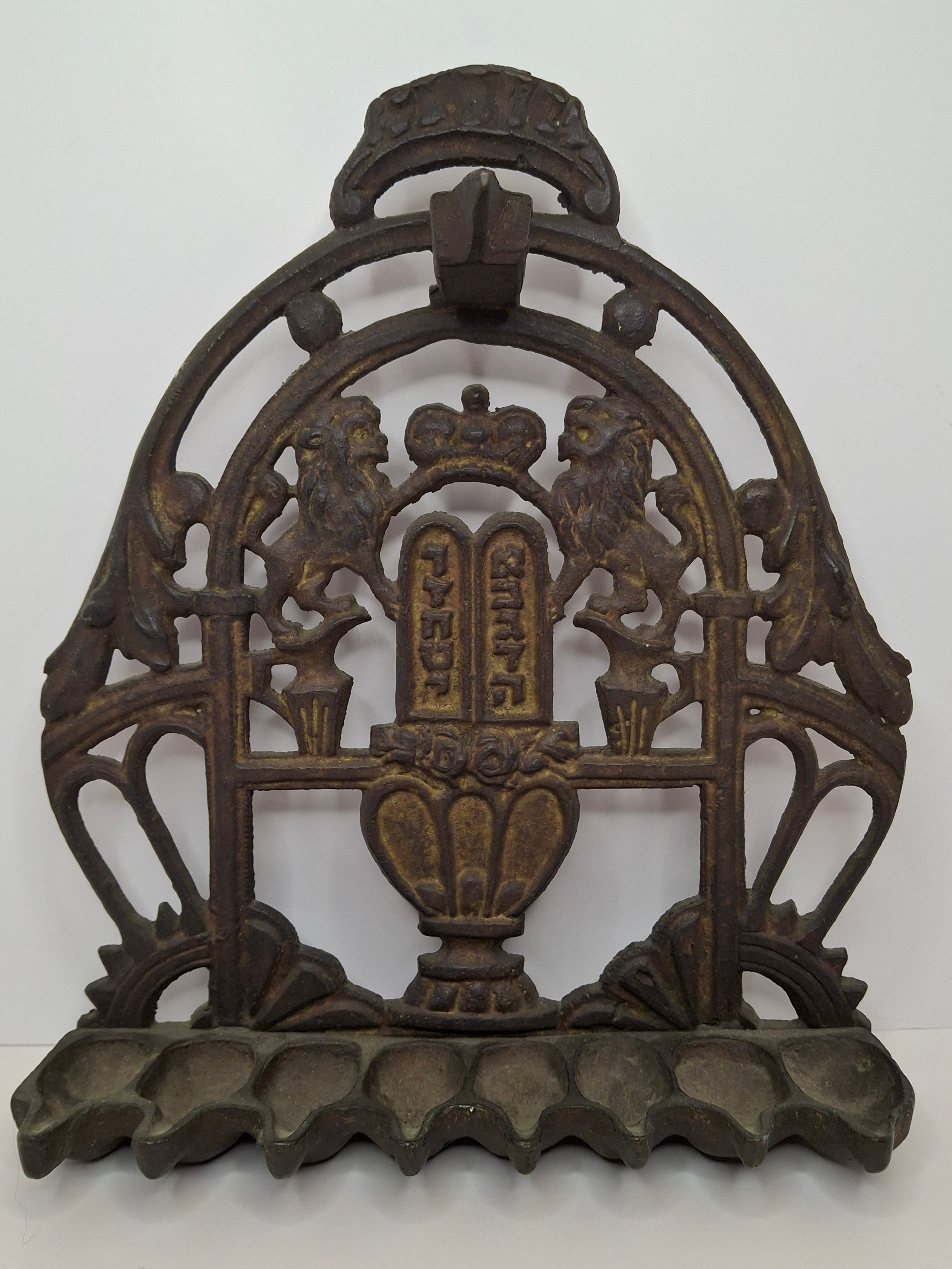 Cast Brass Hanukkah Menorah w/ Lions of Judah & Ten Commandments, Circa 1900