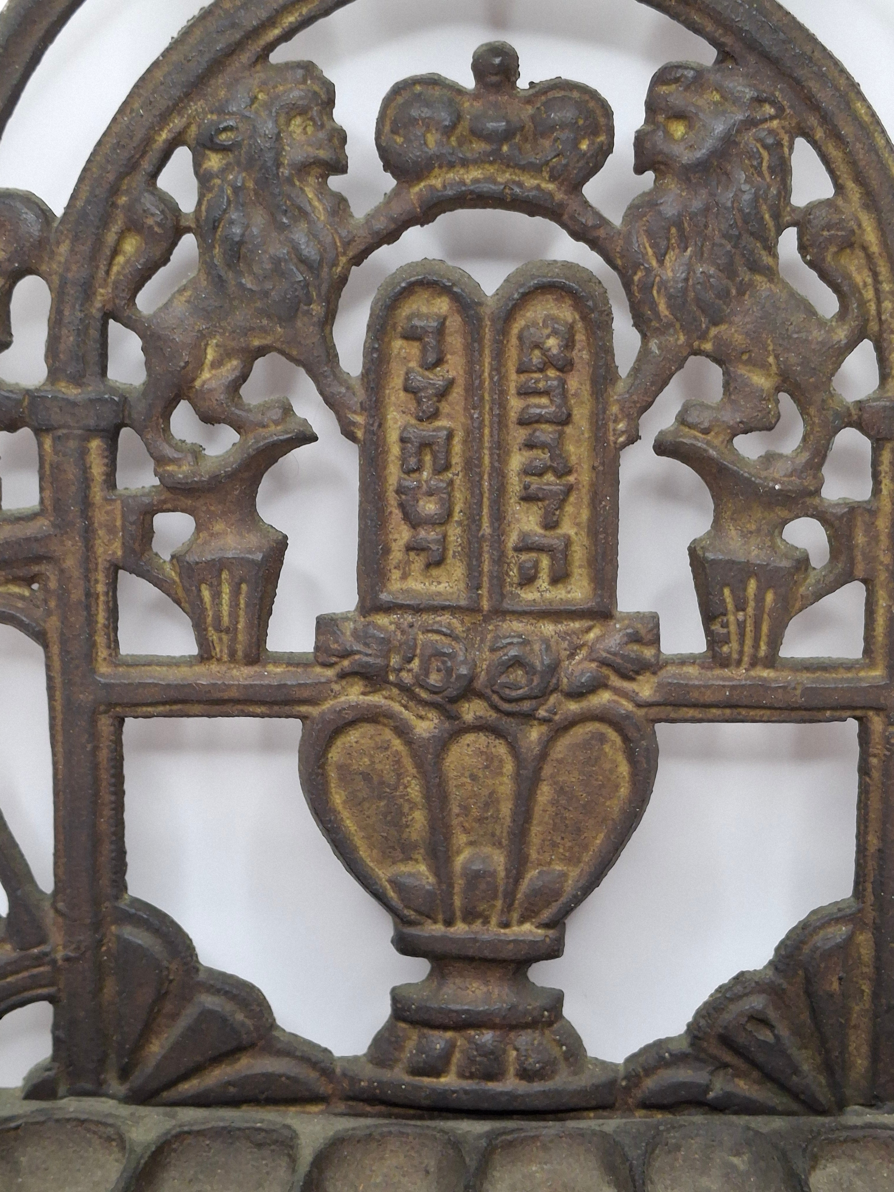 Cast Brass Hanukkah Menorah w/ Lions of Judah & Ten Commandments, Circa 1900