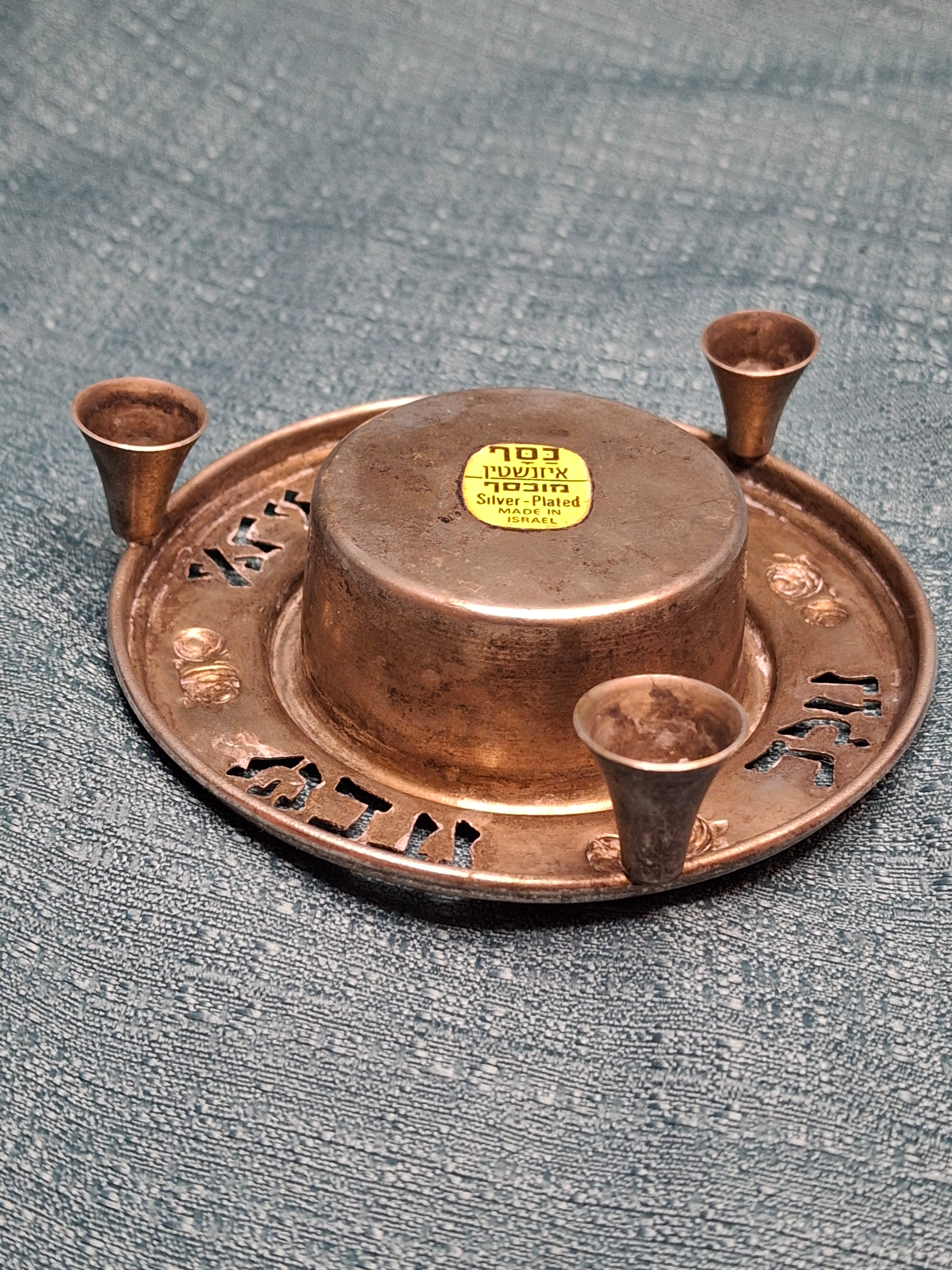 Vintage French Crystal Honey Dish with Silver-Plated Lid and Israeli Silver-Plated Holder Stand by Eisenstein - Judaica Rosh Hashanah Set "Land of Milk and Honey"