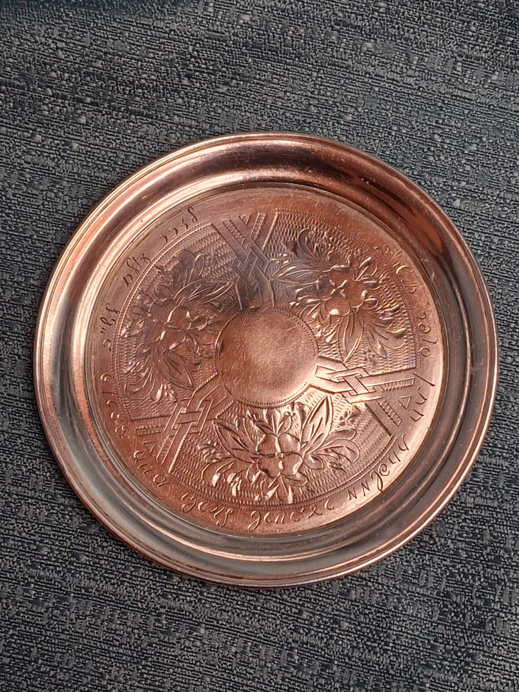 Antique Imperial Russian 84 Zolotnik Silver Kiddush Cup & Saucer Set, Moscow 1880/1885, Hebrew Memorial Engraving 1952, Judaica Pair