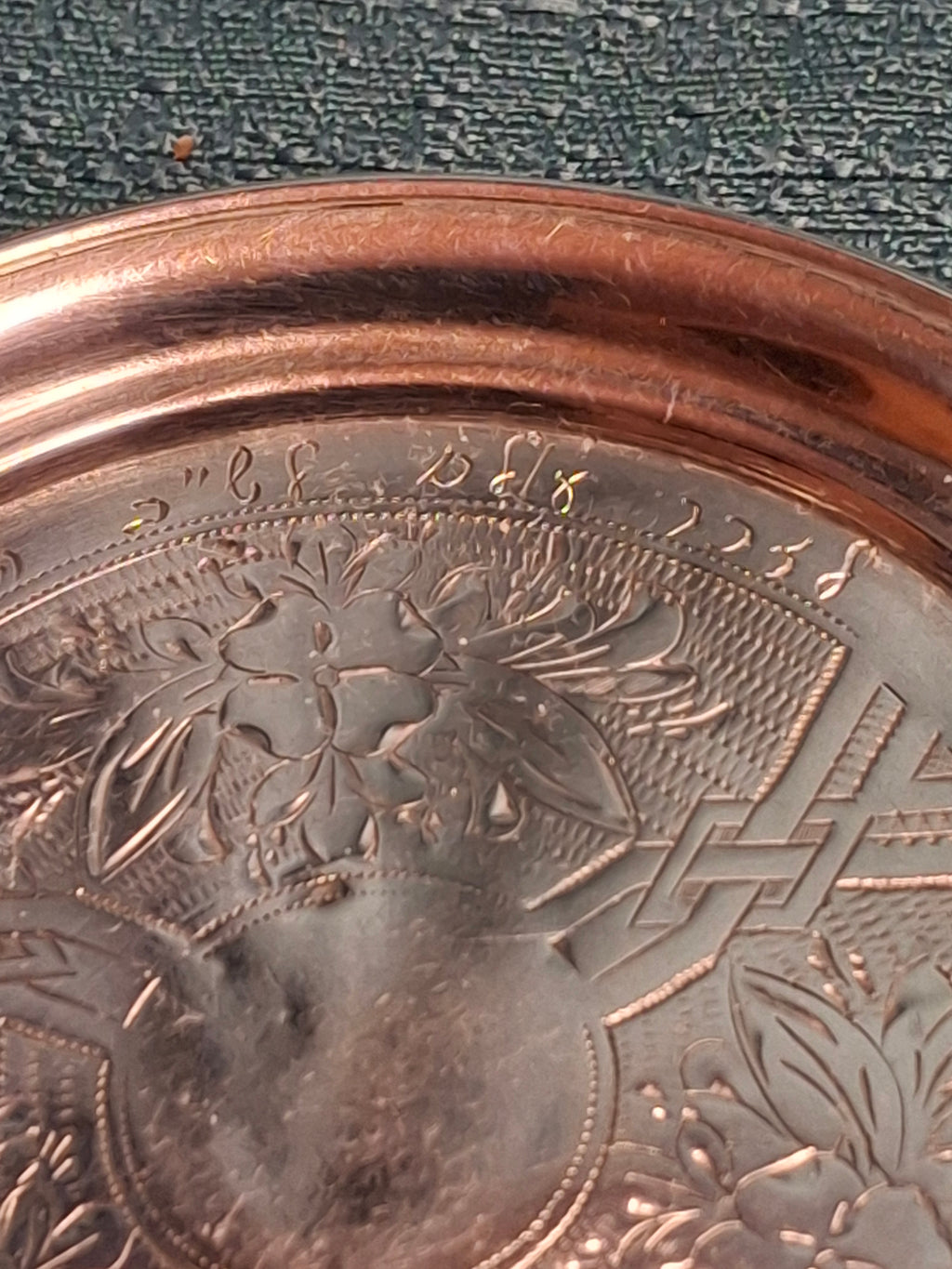 Antique Imperial Russian 84 Zolotnik Silver Kiddush Cup & Saucer Set, Moscow 1880/1885, Hebrew Memorial Engraving 1952, Judaica Pair
