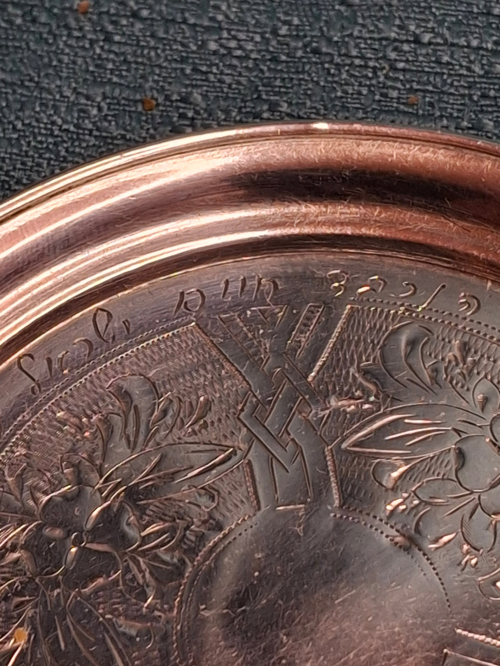 Antique Imperial Russian 84 Zolotnik Silver Kiddush Cup & Saucer Set, Moscow 1880/1885, Hebrew Memorial Engraving 1952, Judaica Pair