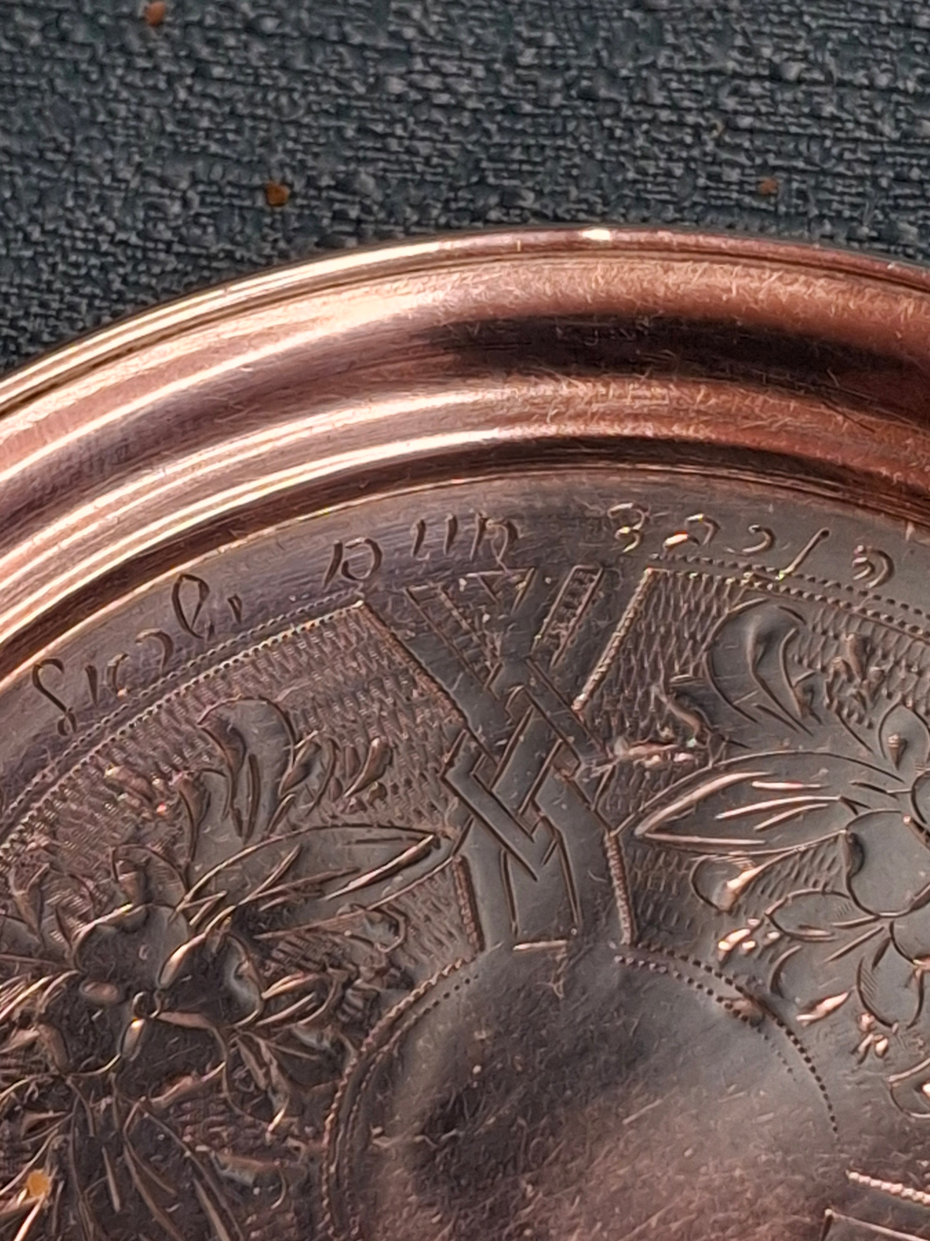 Antique Imperial Russian 84 Zolotnik Silver Kiddush Cup & Saucer Set, Moscow 1880/1885, Hebrew Memorial Engraving 1952, Judaica Pair