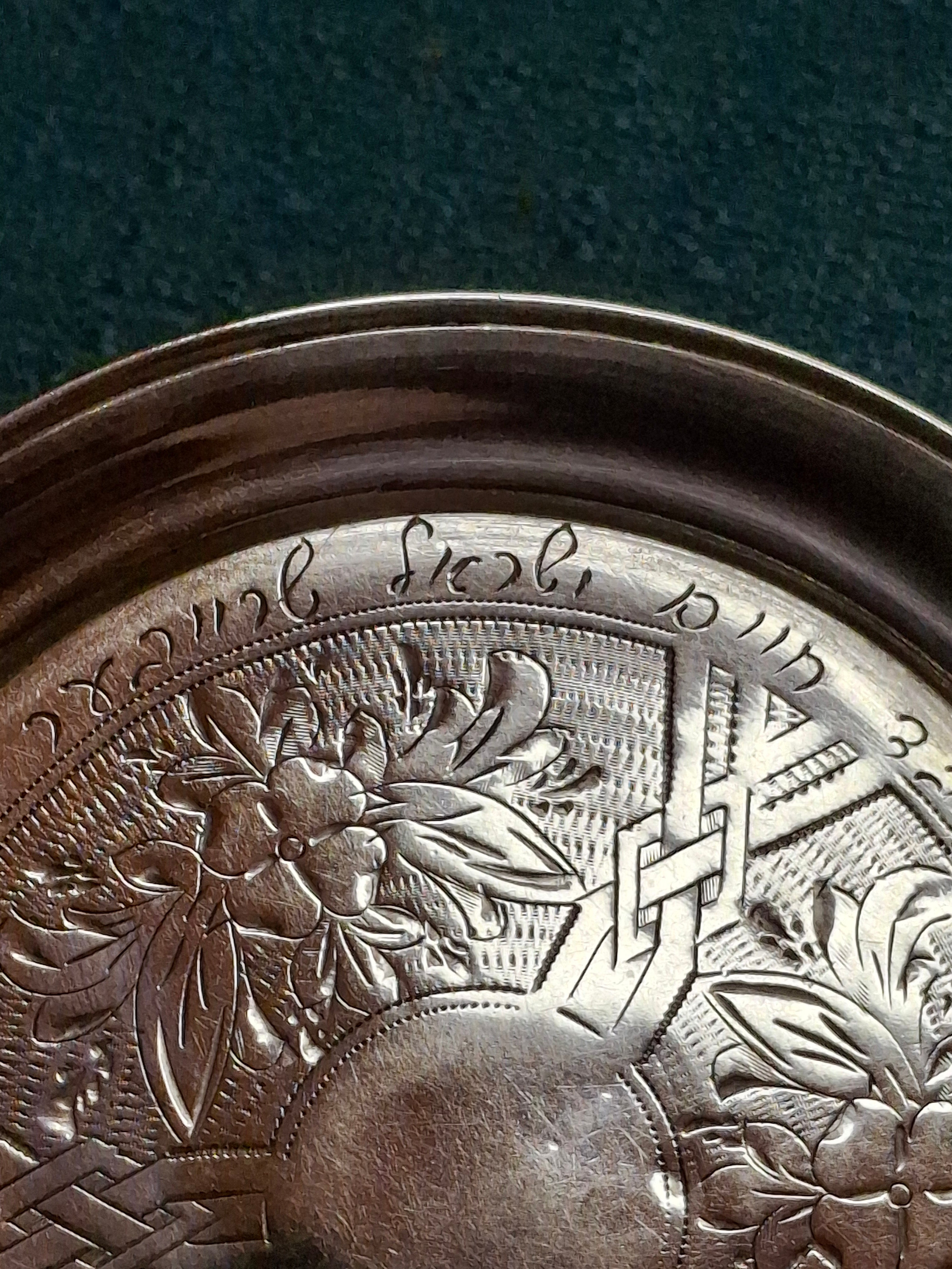 Antique Imperial Russian 84 Zolotnik Silver Kiddush Cup & Saucer Set, Moscow 1880/1885, Hebrew Memorial Engraving 1952, Judaica Pair