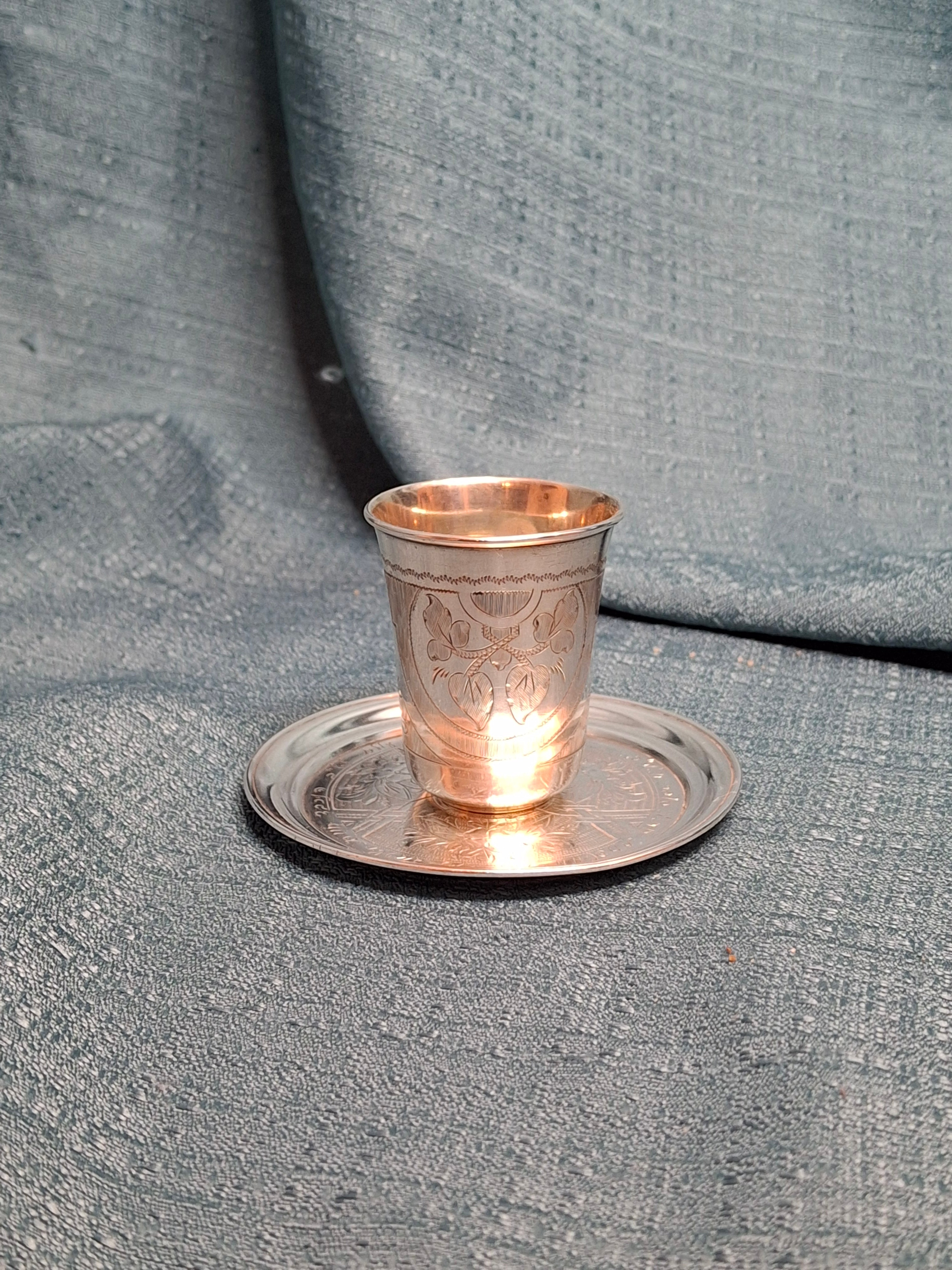 Antique Imperial Russian 84 Zolotnik Silver Kiddush Cup & Saucer Set, Moscow 1880/1885, Hebrew Memorial Engraving 1952, Judaica Pair
