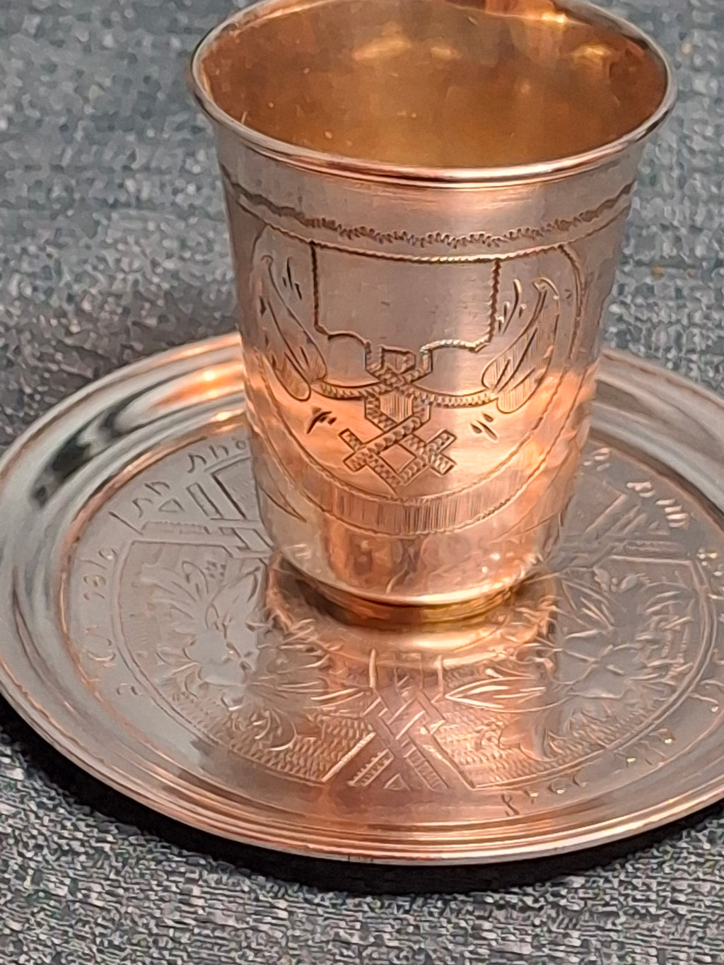 Antique Imperial Russian 84 Zolotnik Silver Kiddush Cup & Saucer Set, Moscow 1880/1885, Hebrew Memorial Engraving 1952, Judaica Pair