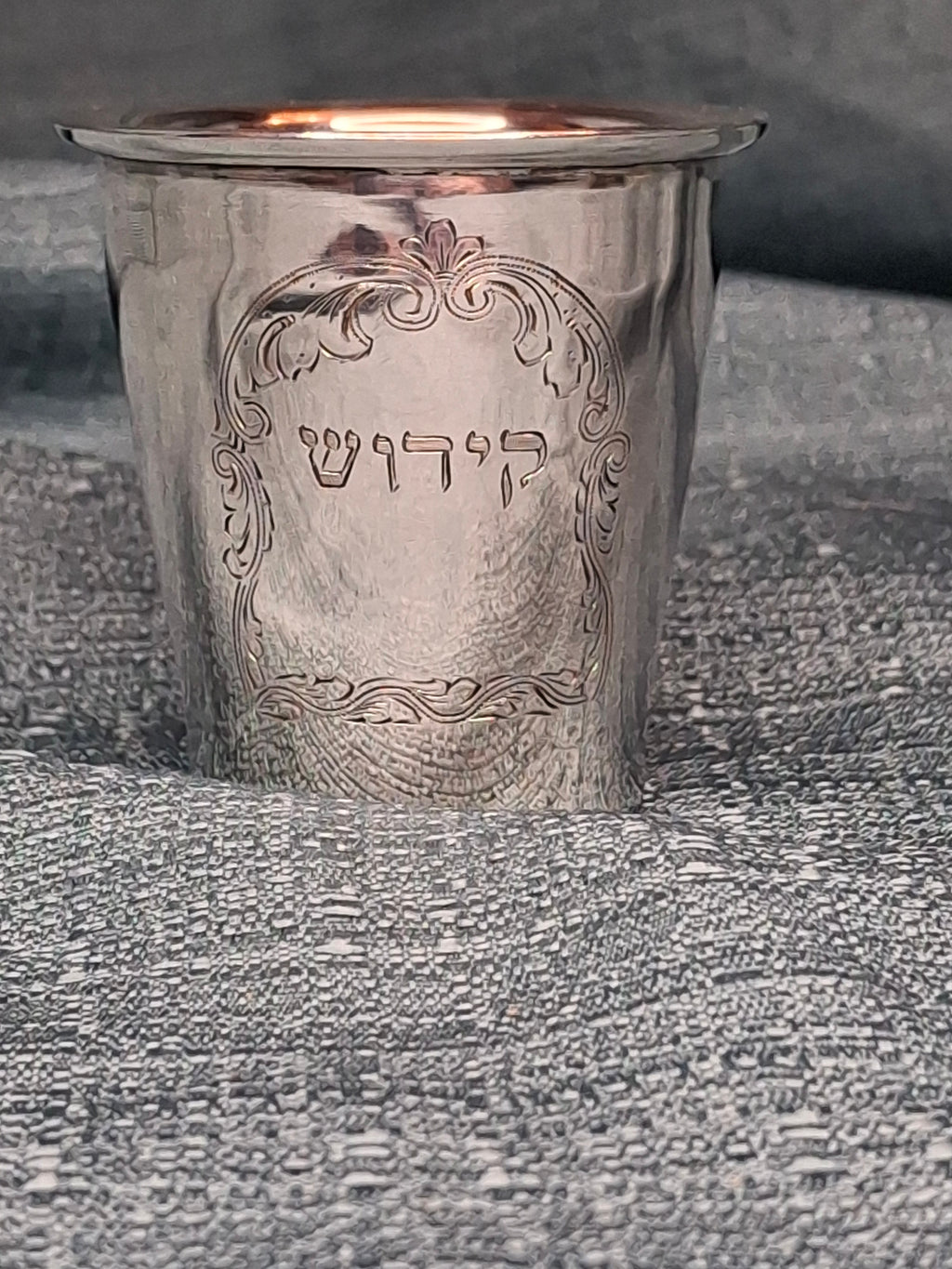 Antique Hanau Silver Kiddush Cup - Rose Gold Vermeil Interior - Hebrew Engraved - 33g