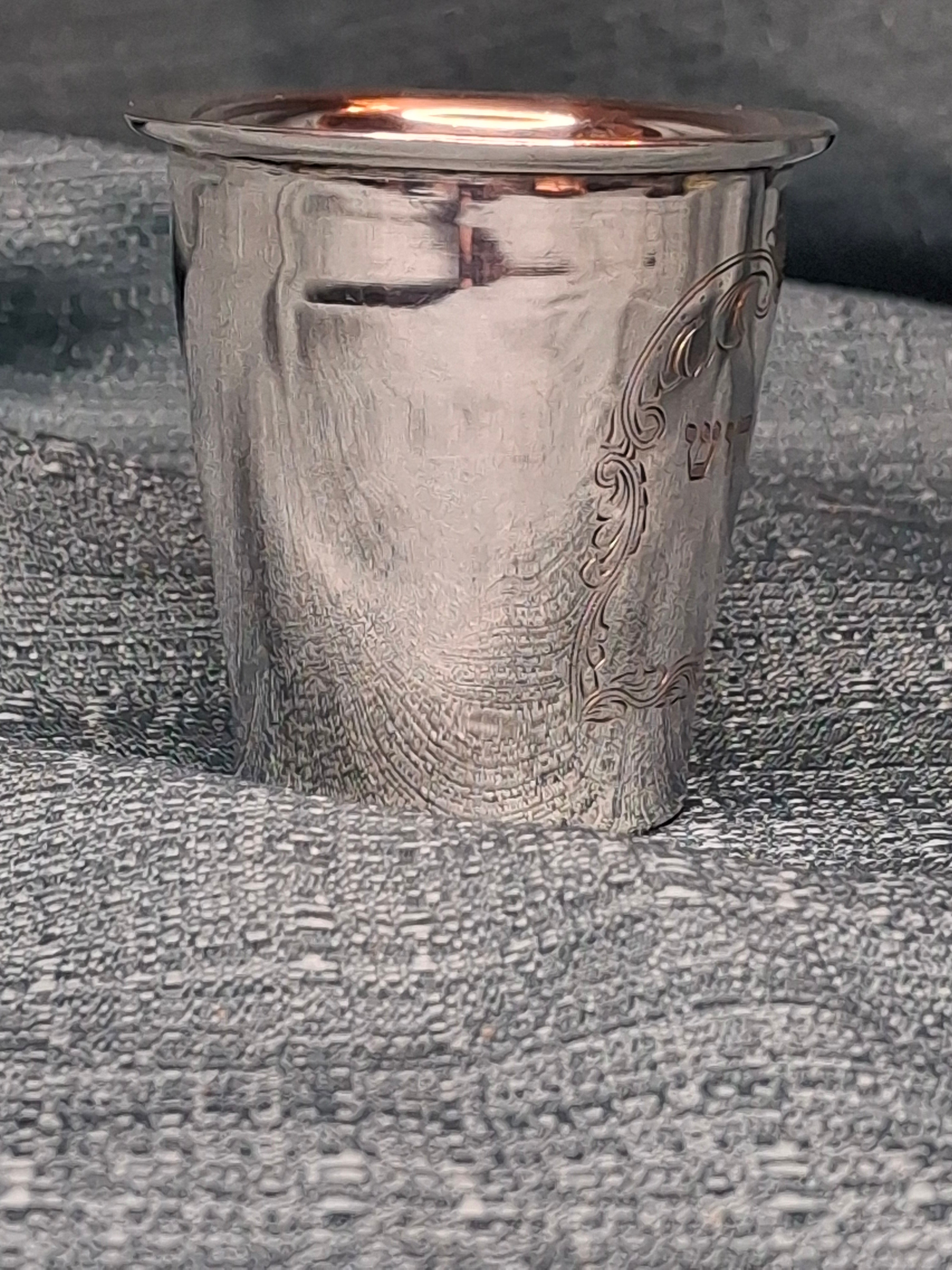 Antique Hanau Silver Kiddush Cup - Rose Gold Vermeil Interior - Hebrew Engraved - 33g