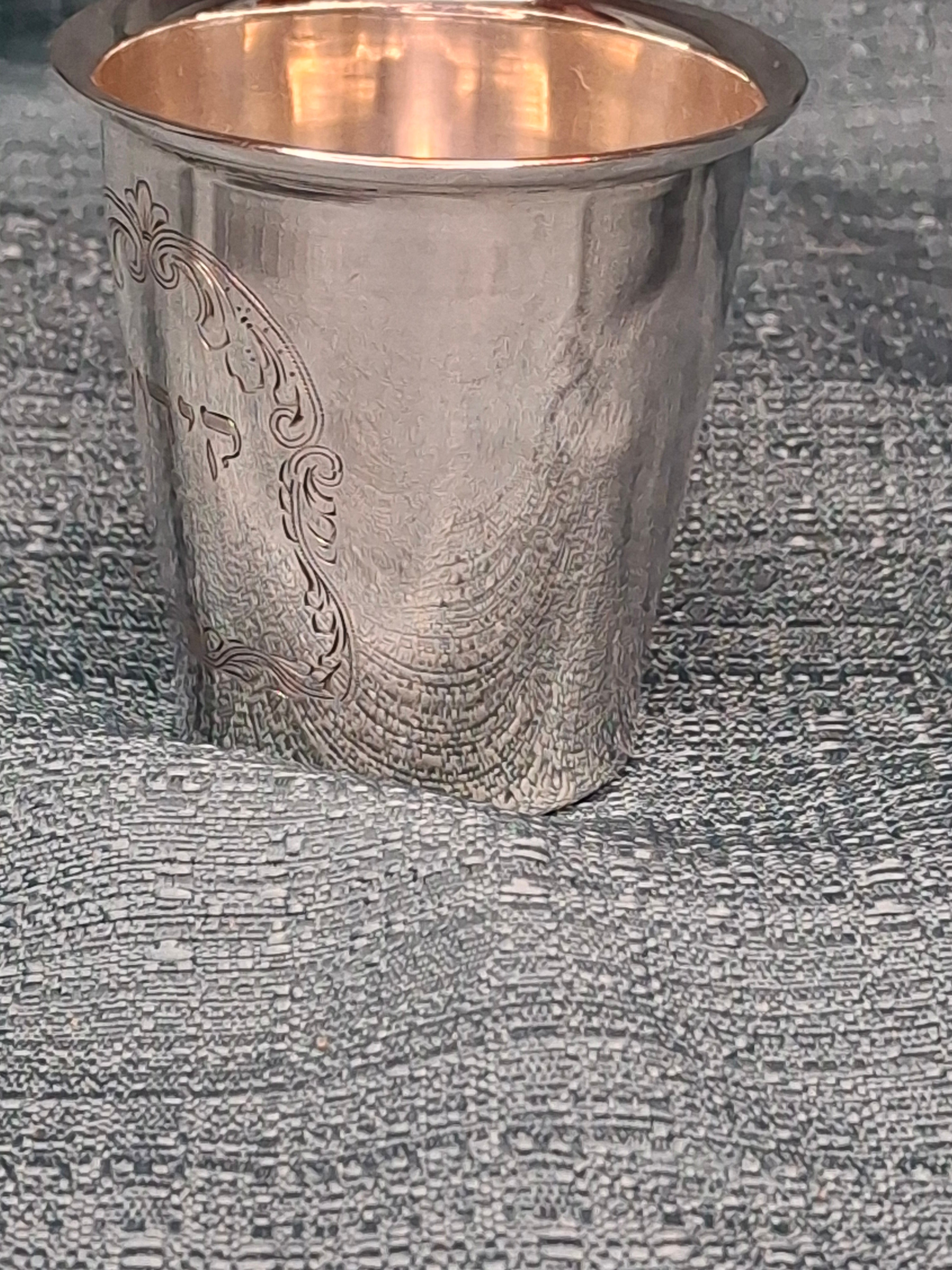 Antique Hanau Silver Kiddush Cup - Rose Gold Vermeil Interior - Hebrew Engraved - 33g