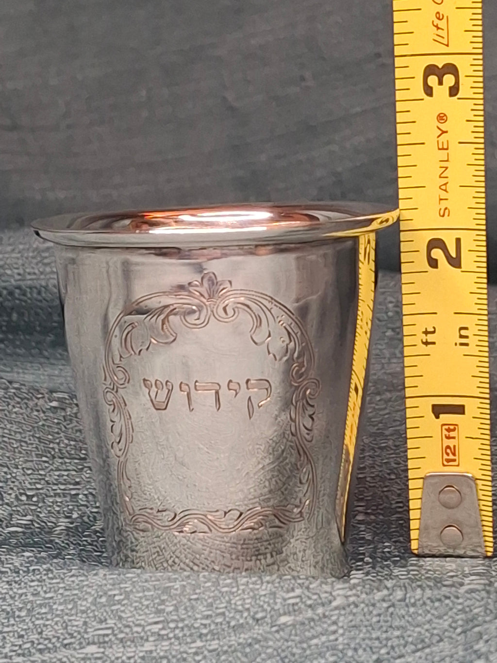 Antique Hanau Silver Kiddush Cup - Rose Gold Vermeil Interior - Hebrew Engraved - 33g