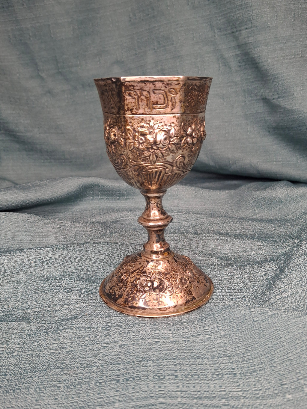 Antique German 800 Silver Kiddush Cup c. 1890 Repoussé Floral Hebrew Inscription 158g