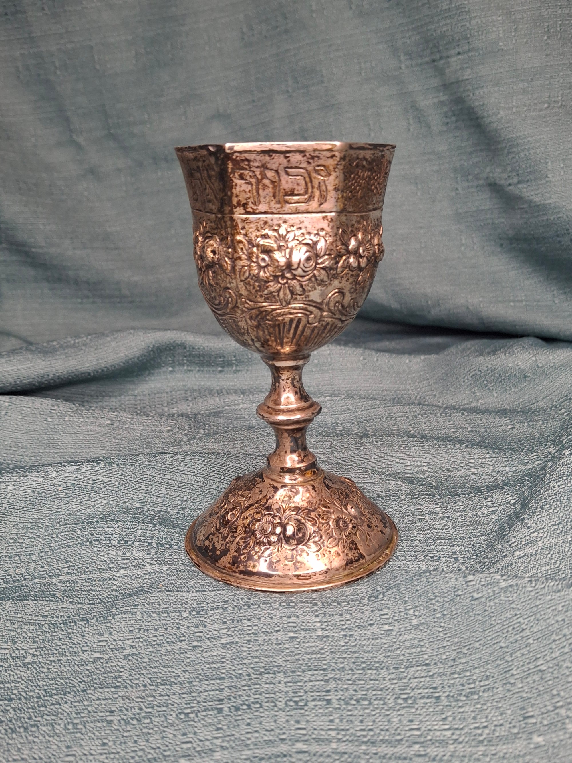 Antique German 800 Silver Kiddush Cup c. 1890 Repoussé Floral Hebrew Inscription 158g
