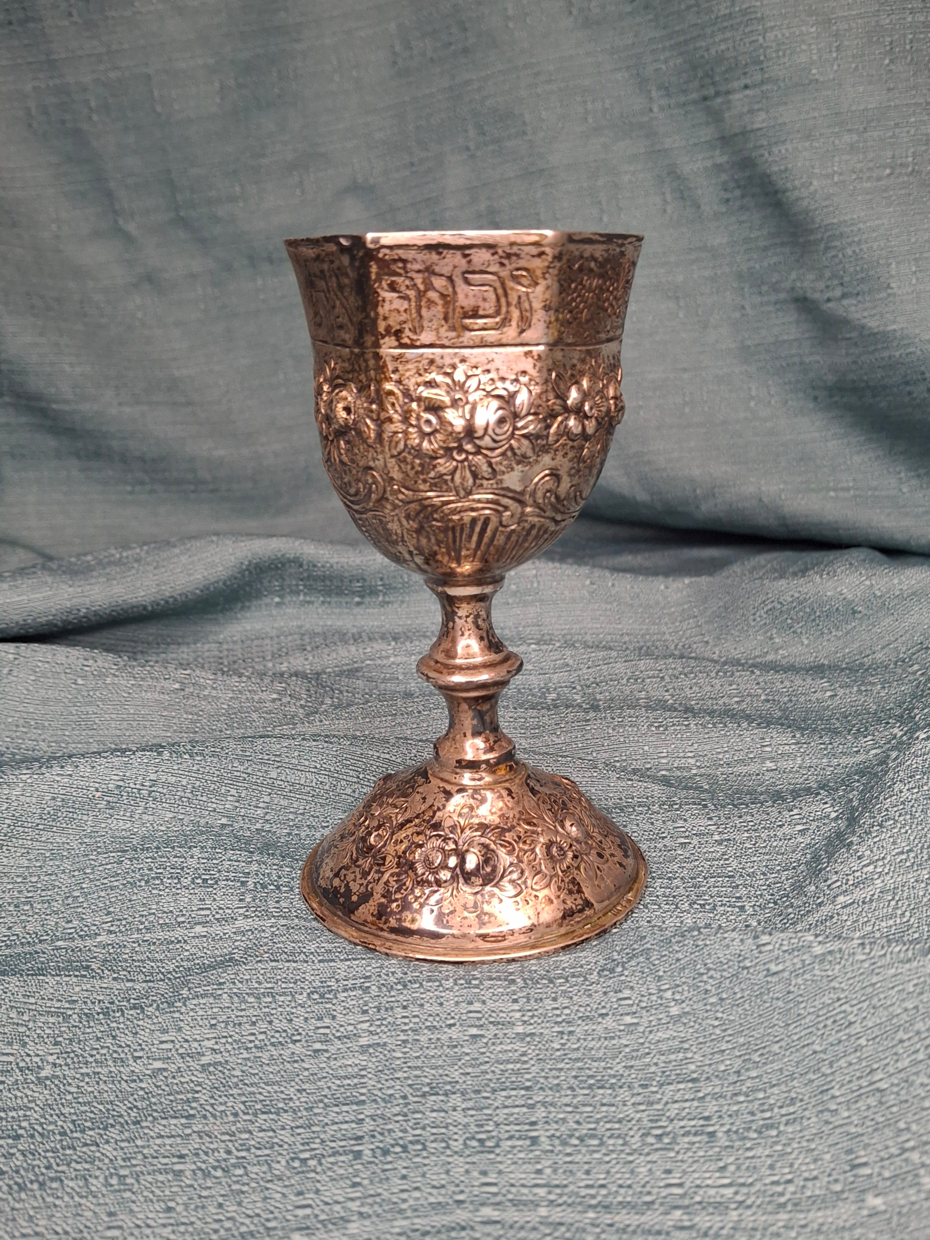 Antique German 800 Silver Kiddush Cup c. 1890 Repoussé Floral Hebrew Inscription 158g