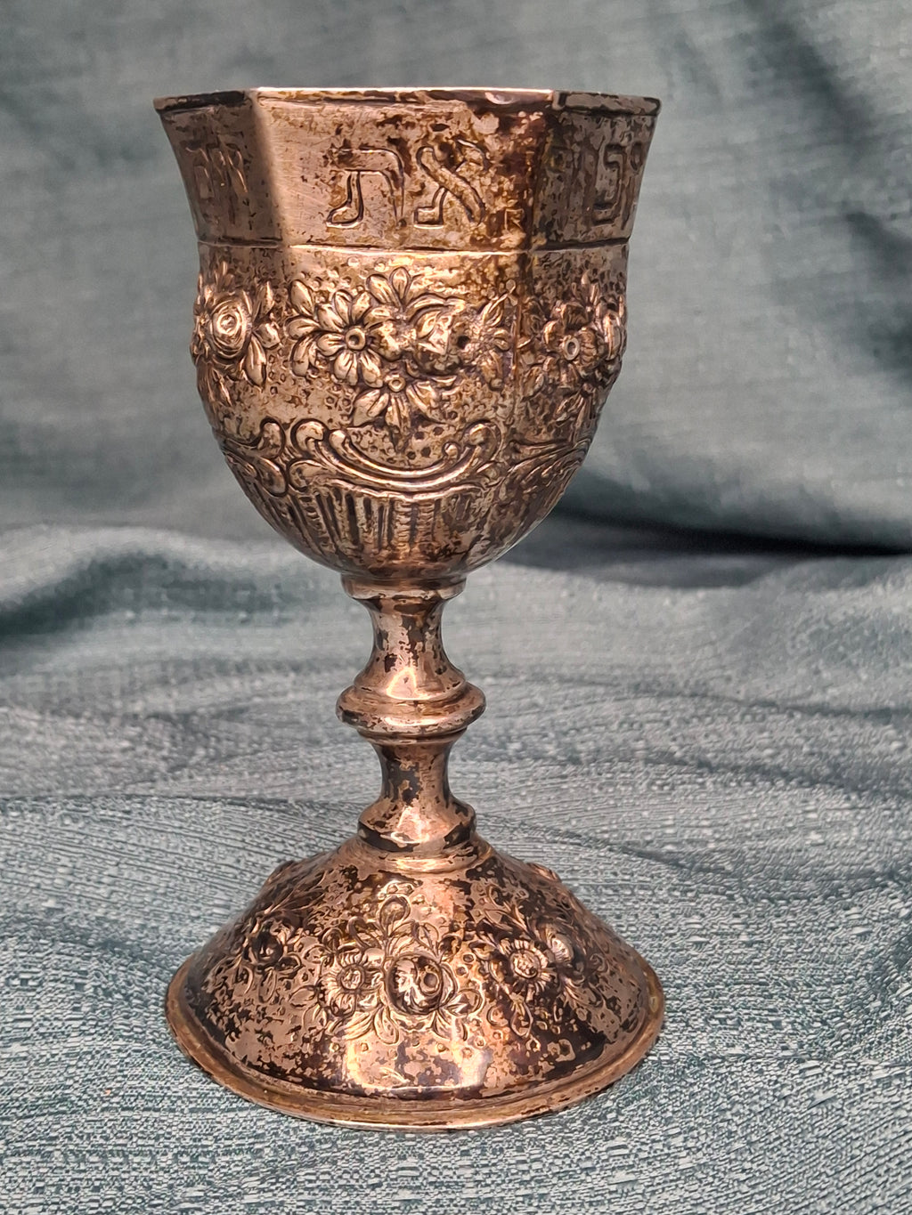 Antique German 800 Silver Kiddush Cup c. 1890 Repoussé Floral Hebrew Inscription 158g