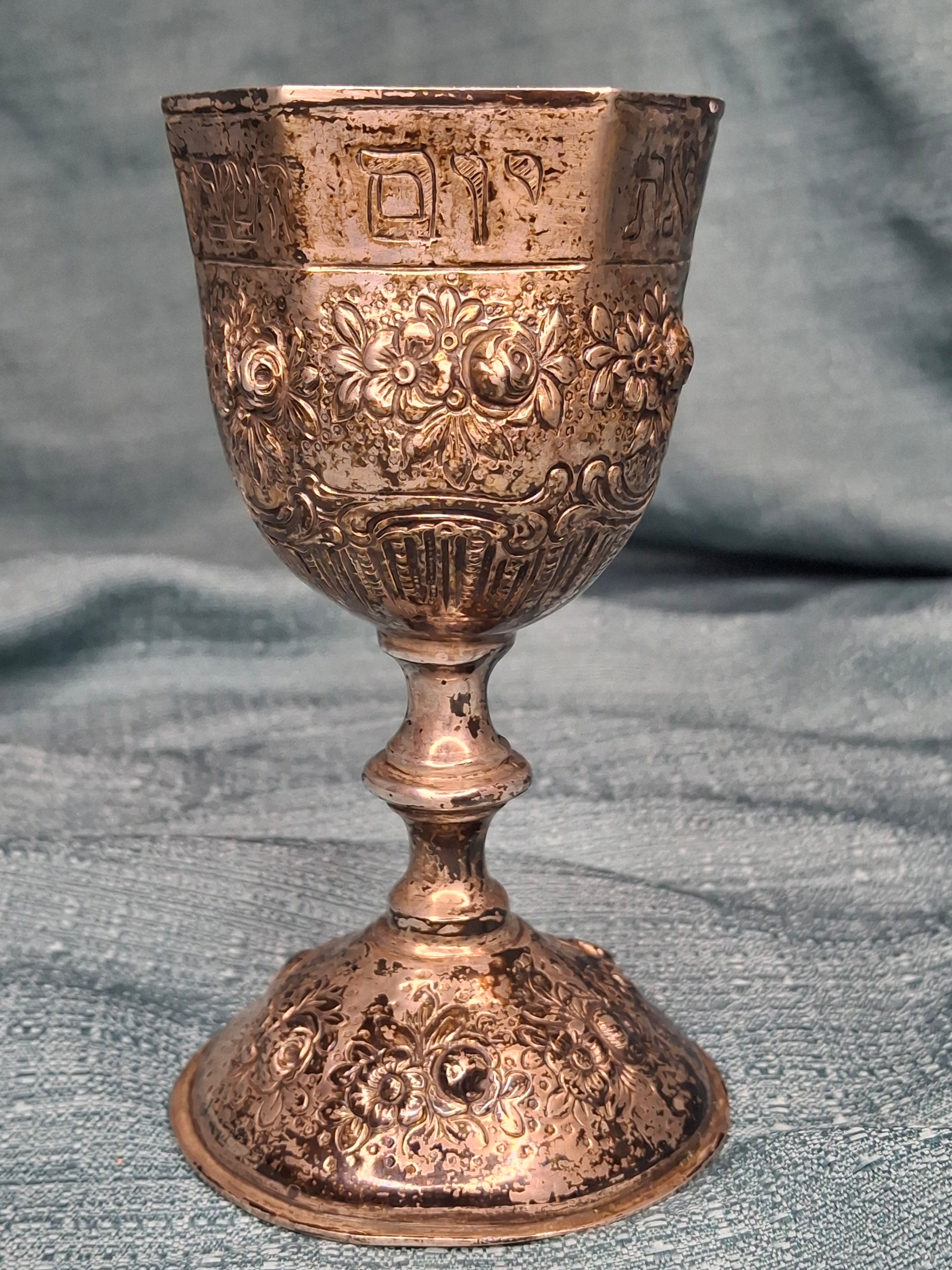 Antique German 800 Silver Kiddush Cup c. 1890 Repoussé Floral Hebrew Inscription 158g