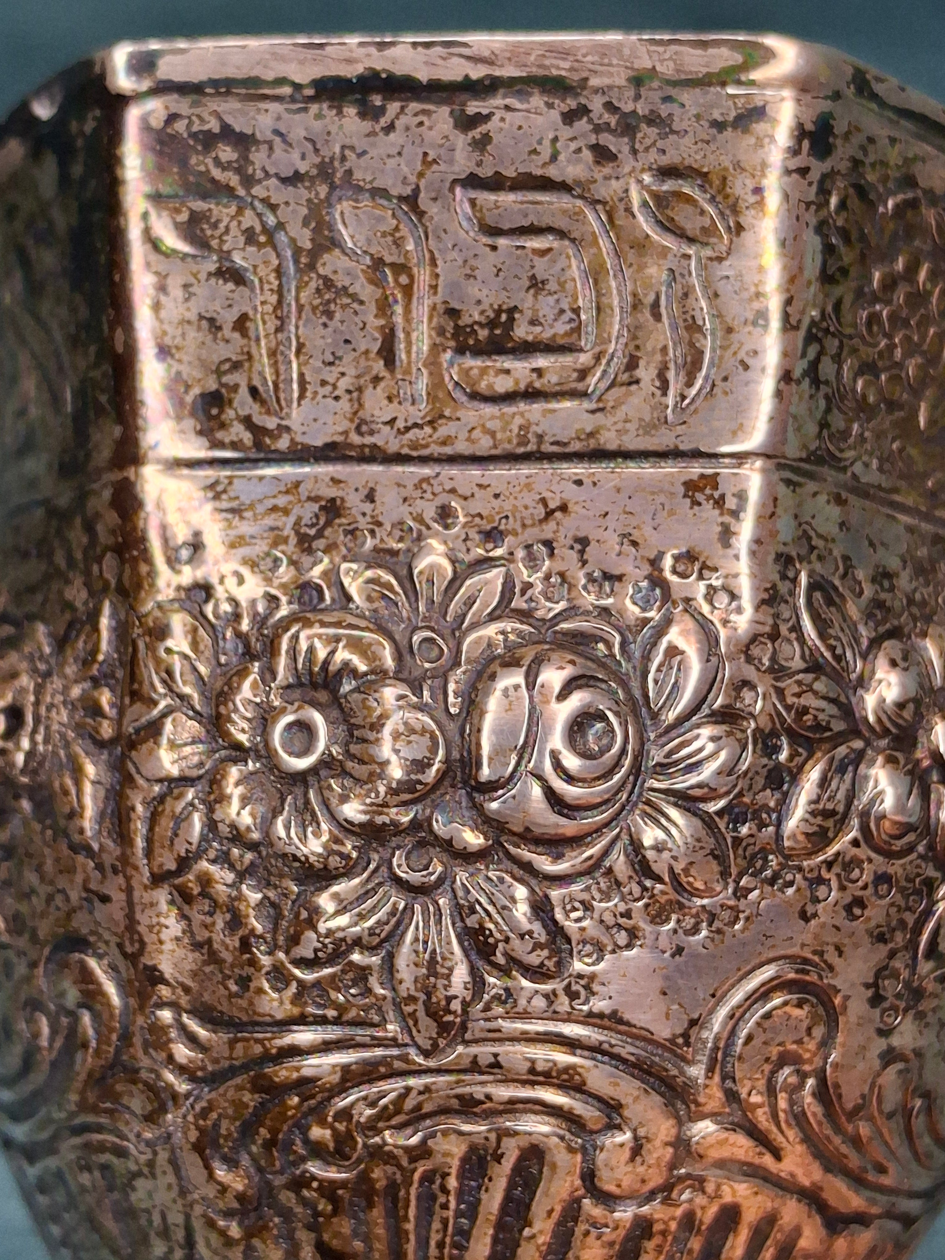 Antique German 800 Silver Kiddush Cup c. 1890 Repoussé Floral Hebrew Inscription 158g