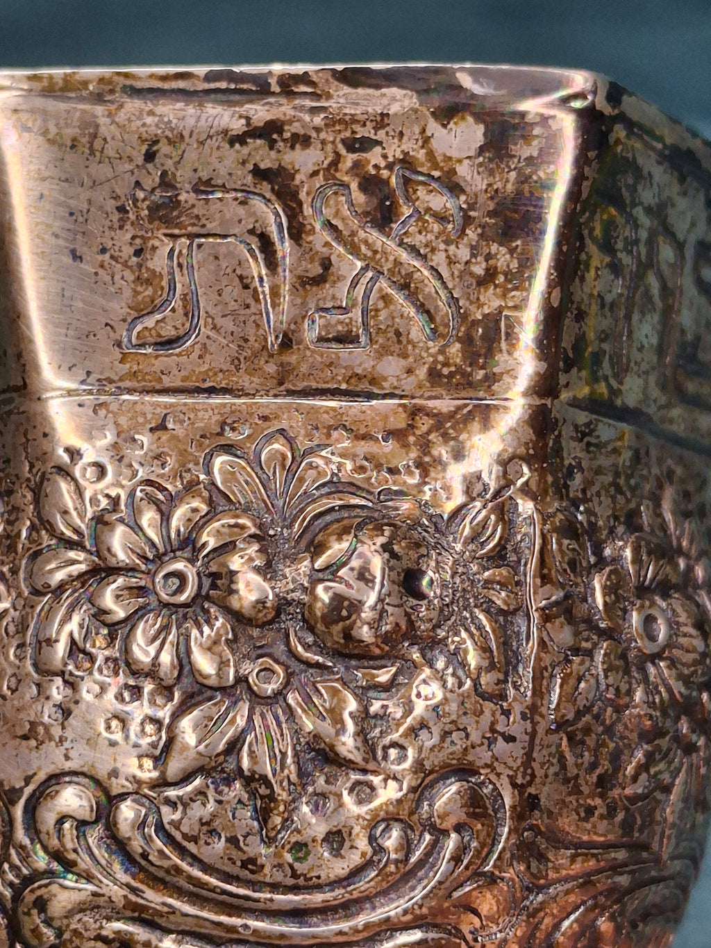Antique German 800 Silver Kiddush Cup c. 1890 Repoussé Floral Hebrew Inscription 158g