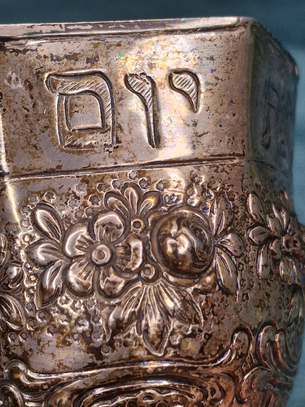 Antique German 800 Silver Kiddush Cup c. 1890 Repoussé Floral Hebrew Inscription 158g