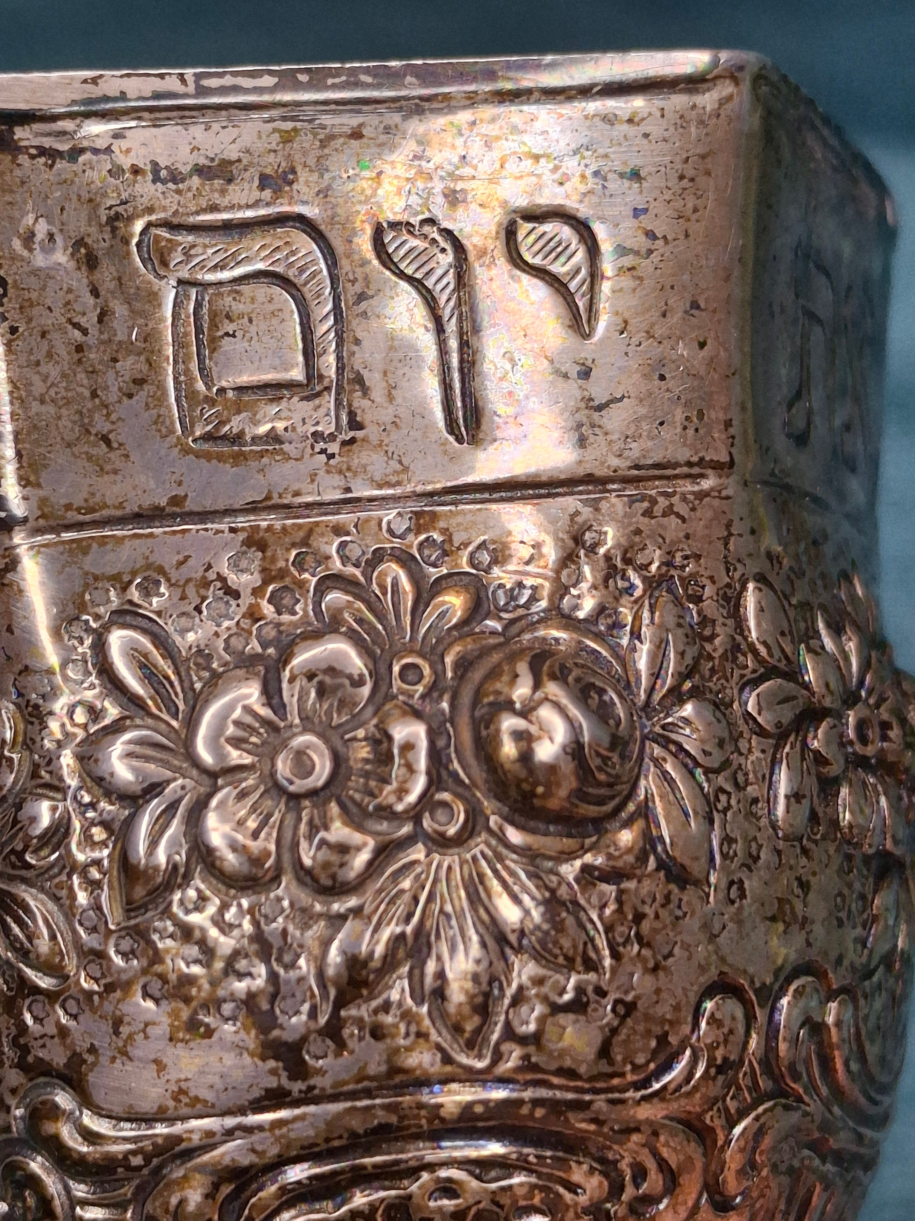 Antique German 800 Silver Kiddush Cup c. 1890 Repoussé Floral Hebrew Inscription 158g