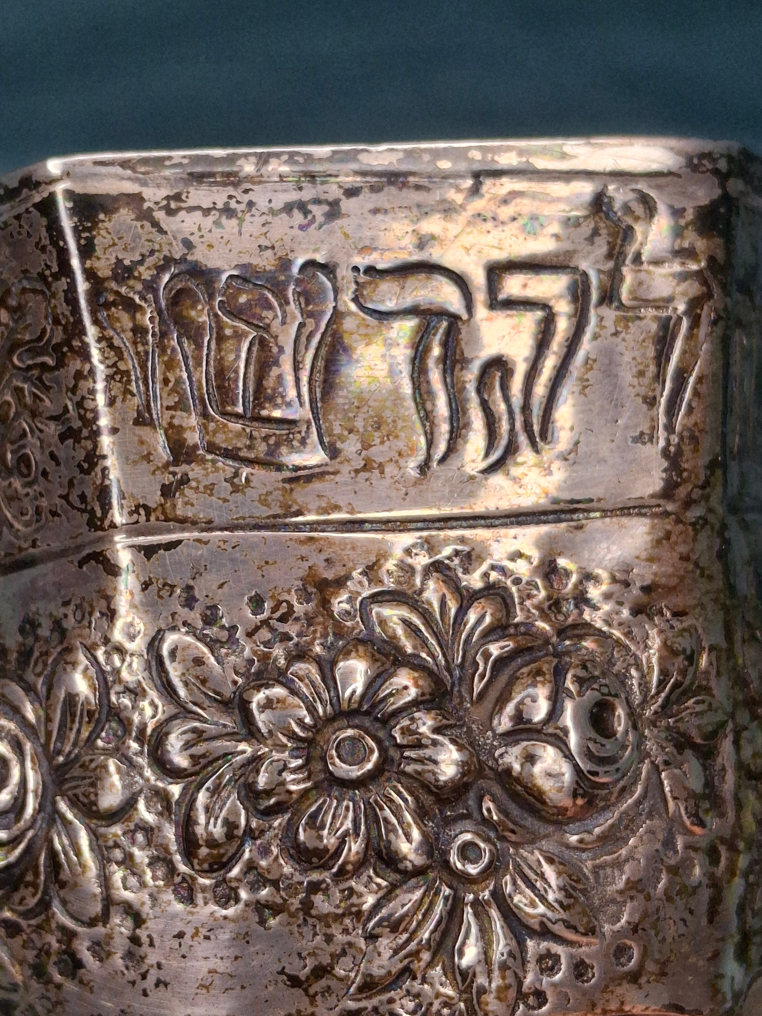 Antique German 800 Silver Kiddush Cup c. 1890 Repoussé Floral Hebrew Inscription 158g