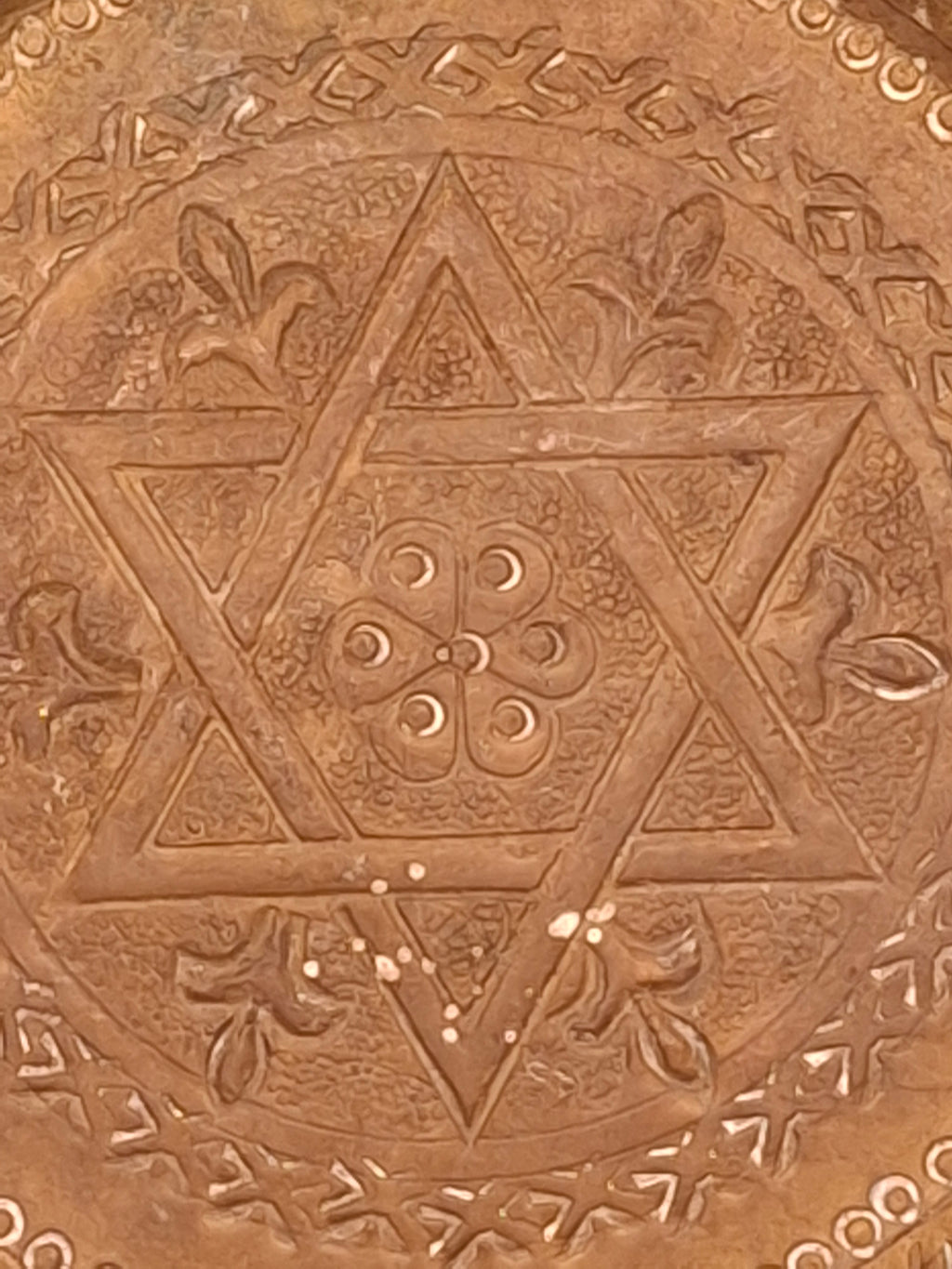 Vintage Hammered Brass Judaica Wall Plaque - Star of David Magen David Scalloped Edge - 4.25" Mid-Century Repousse Hanging Plate