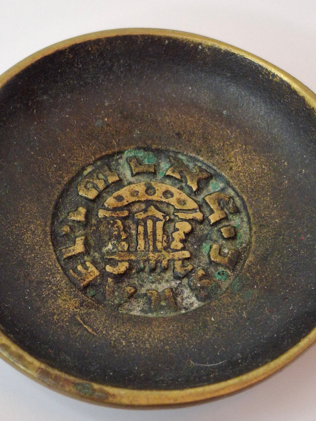 Set of 4 Vintage Nordia Israel Brass Ashtrays - MCM Judaica Trinket Dishes - 1950s/60s