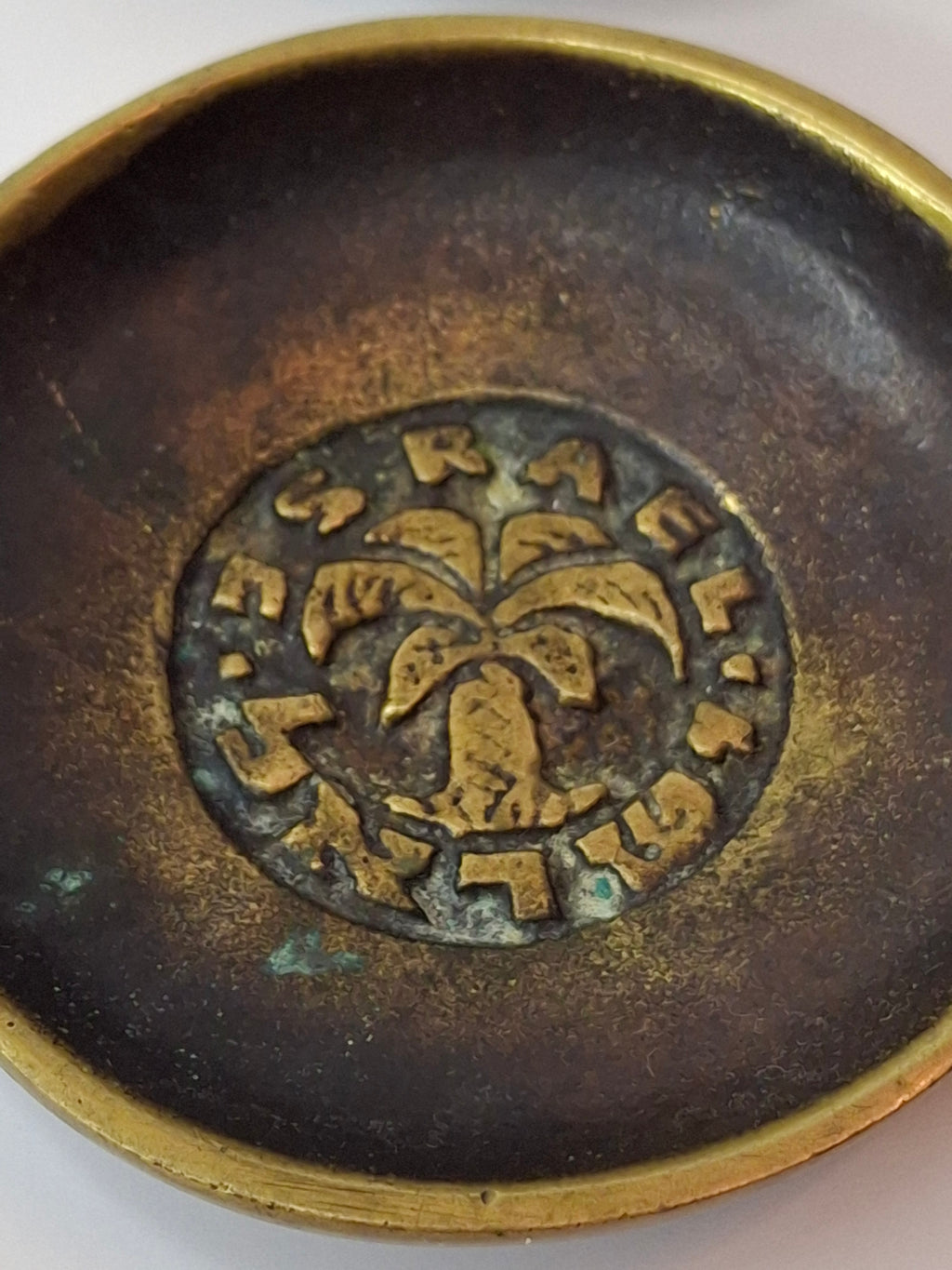 Set of 4 Vintage Nordia Israel Brass Ashtrays - MCM Judaica Trinket Dishes - 1950s/60s