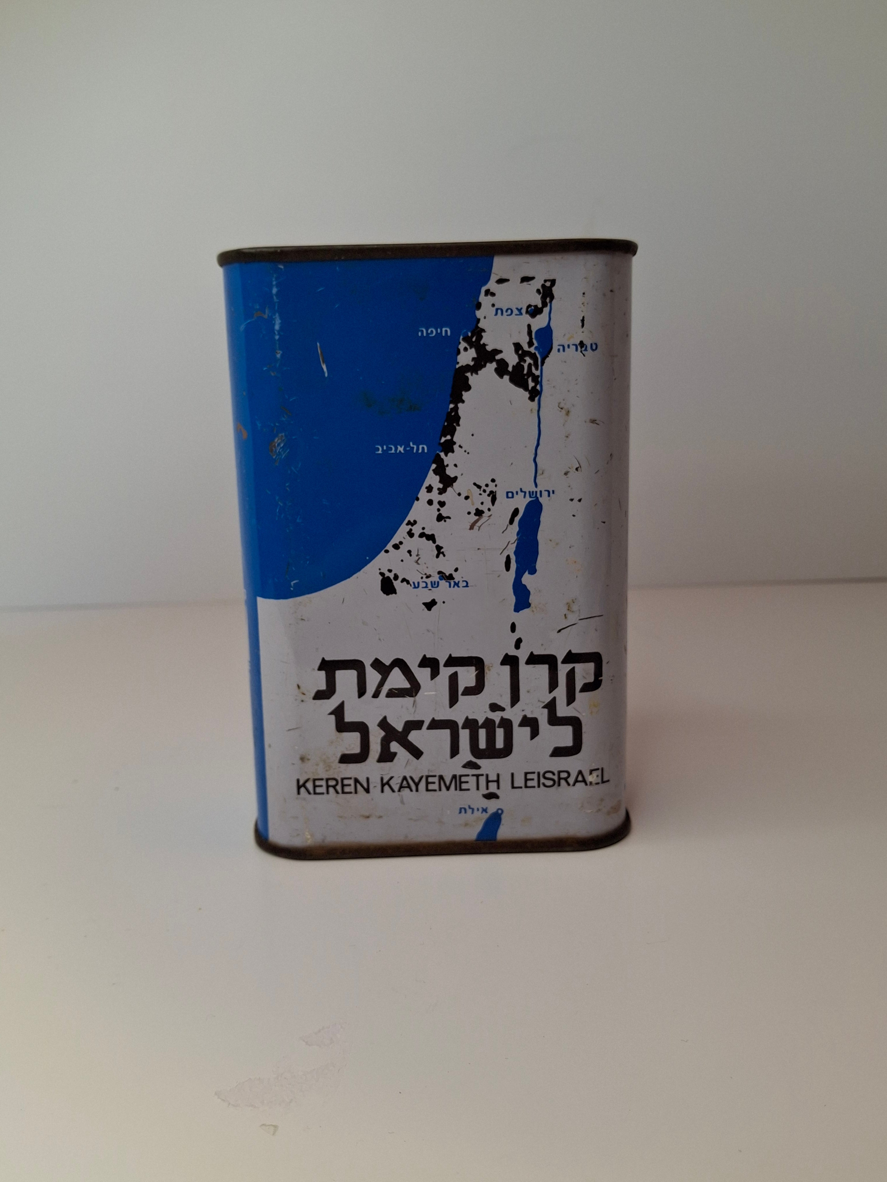 Vintage JNF KKL Blue Box Charity Tin Pushke Israel Map Tzedakah Bank c. 1950s