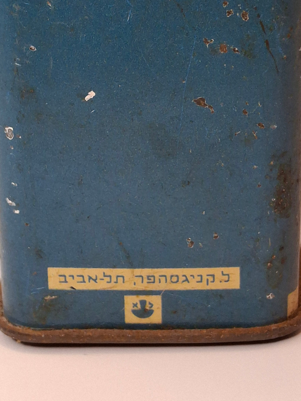 Vintage JNF Blue Box Charity Tin 1940s Palestine Eretz Israel Map Tzedakah Bank L. Künigshofer