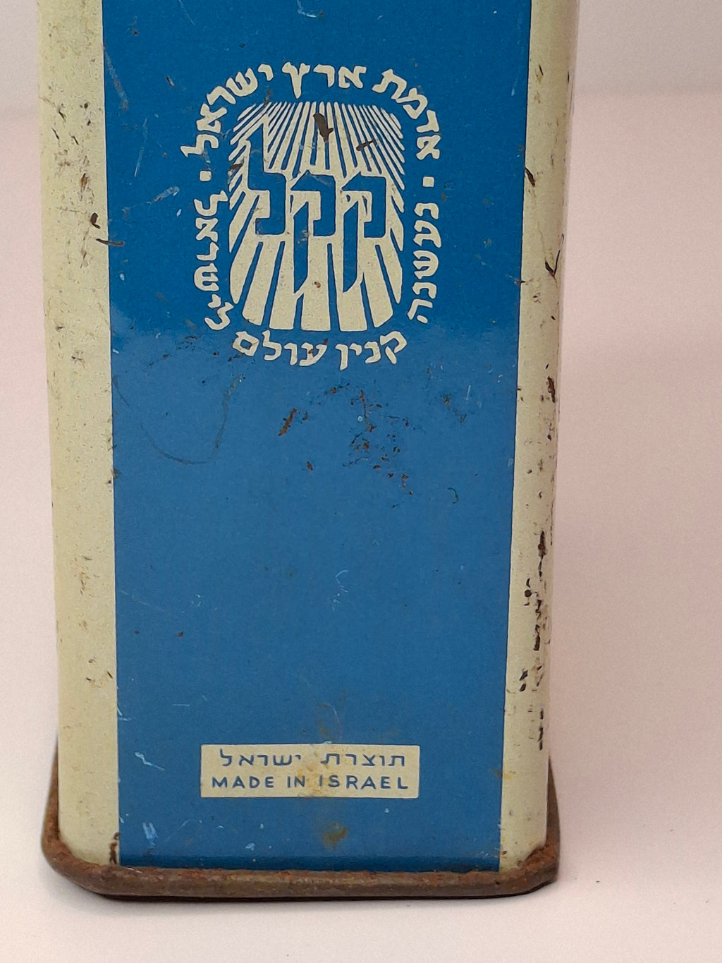 Vintage JNF KKL Tzedakah Box Litho Tin Israel Map Pushke - Levin-Epstein