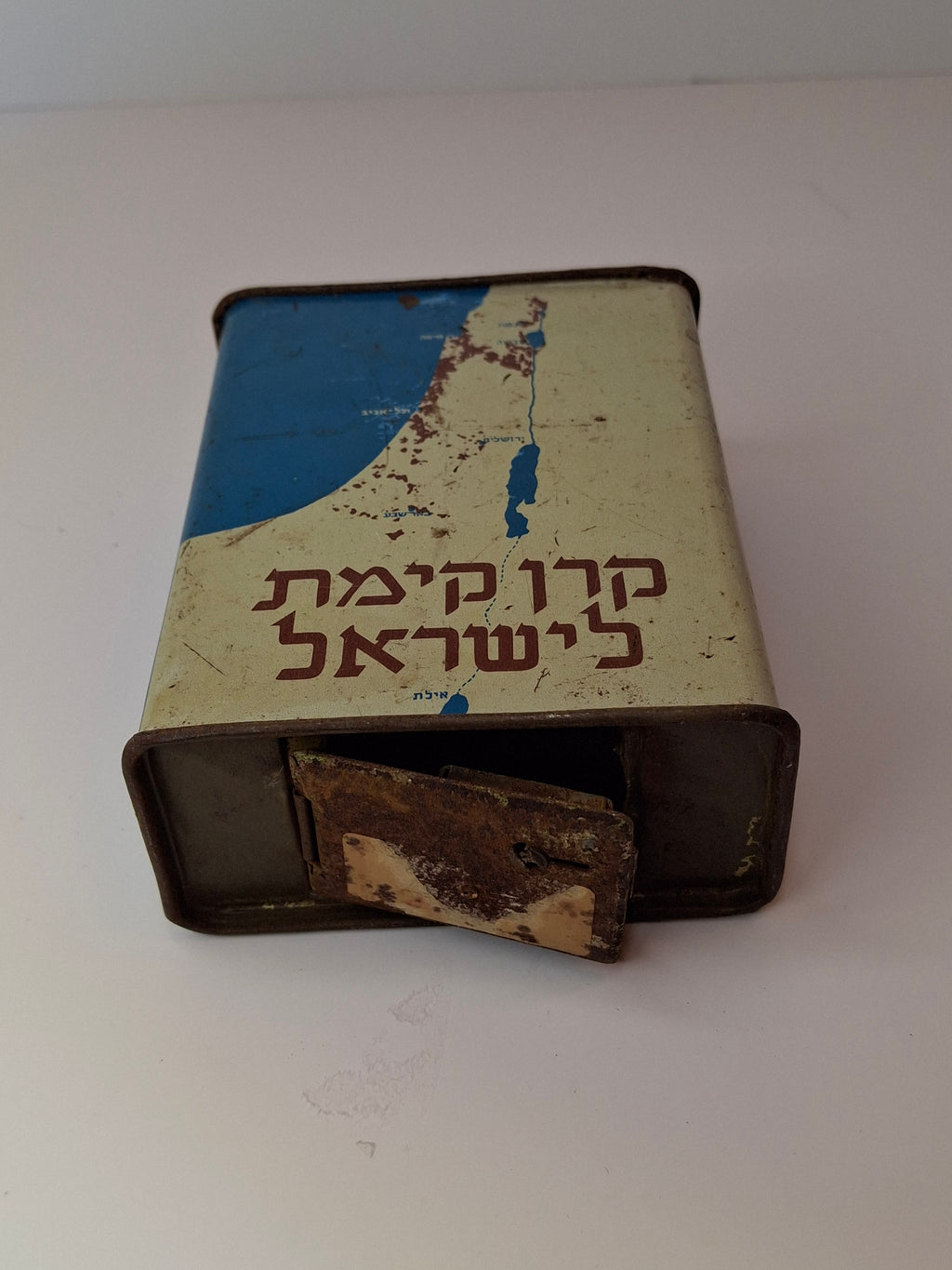 Vintage JNF KKL Tzedakah Box Litho Tin Israel Map Pushke - Levin-Epstein