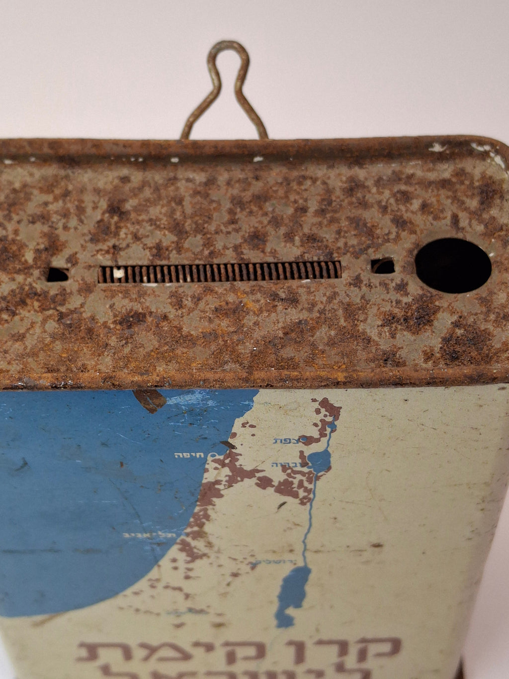 Vintage JNF KKL Tzedakah Box Litho Tin Israel Map Pushke - Levin-Epstein