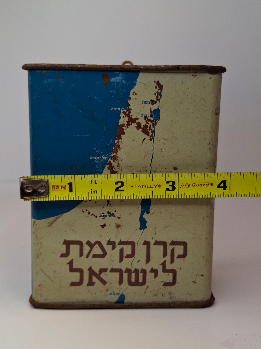 Vintage JNF KKL Tzedakah Box Litho Tin Israel Map Pushke - Levin-Epstein