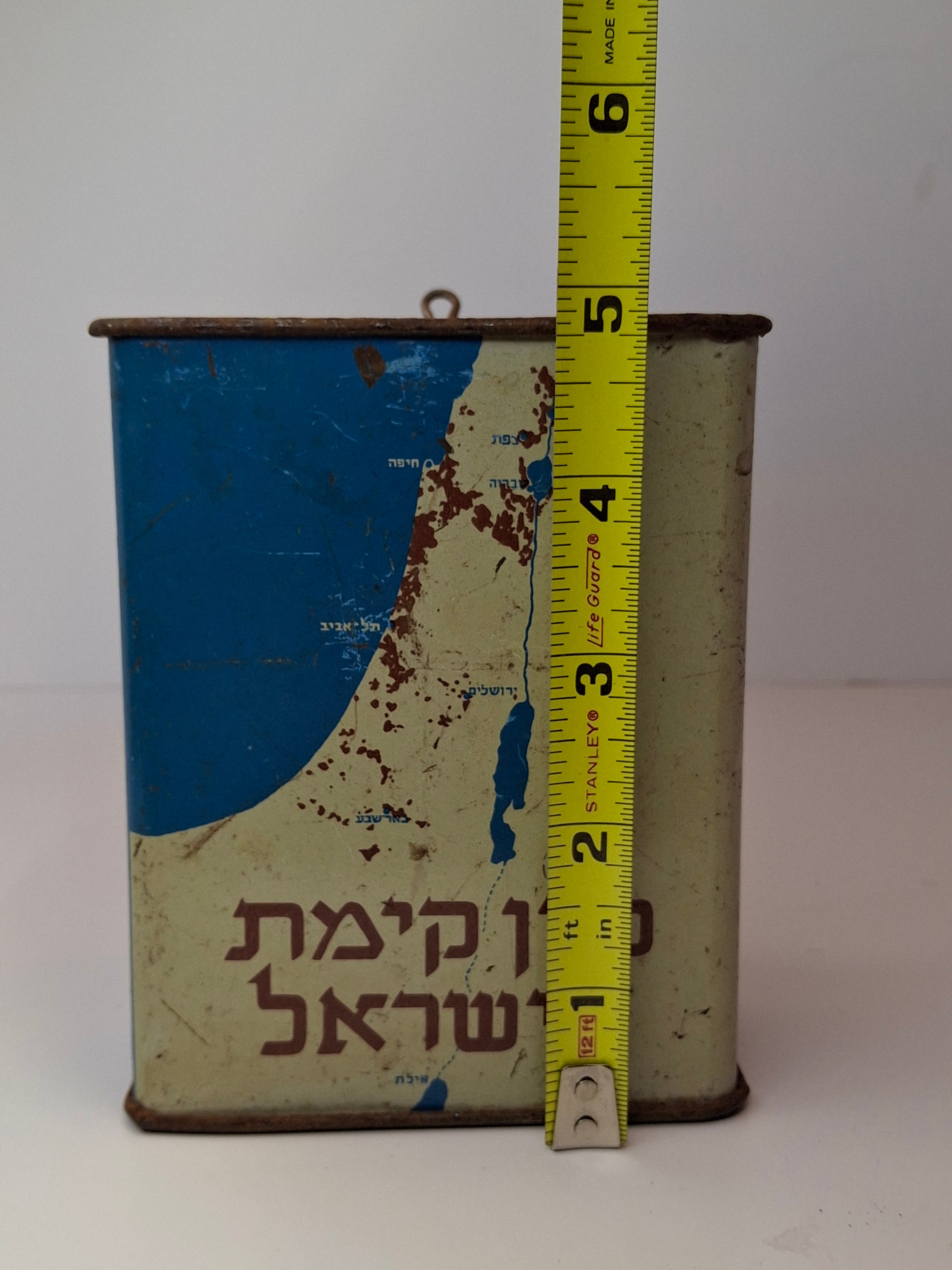 Vintage JNF KKL Tzedakah Box Litho Tin Israel Map Pushke - Levin-Epstein
