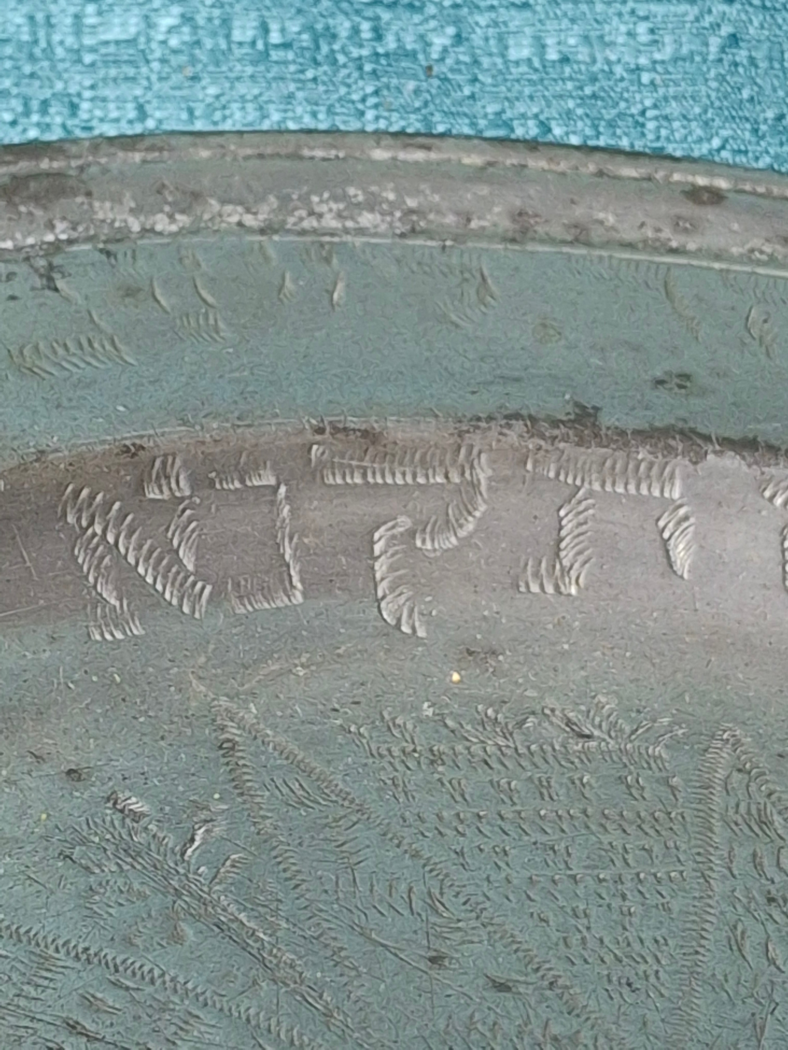 Extremely Rare 1761 Signed Judaica Pewter Purim Plate – Israel Ben Meir of Bischwiller