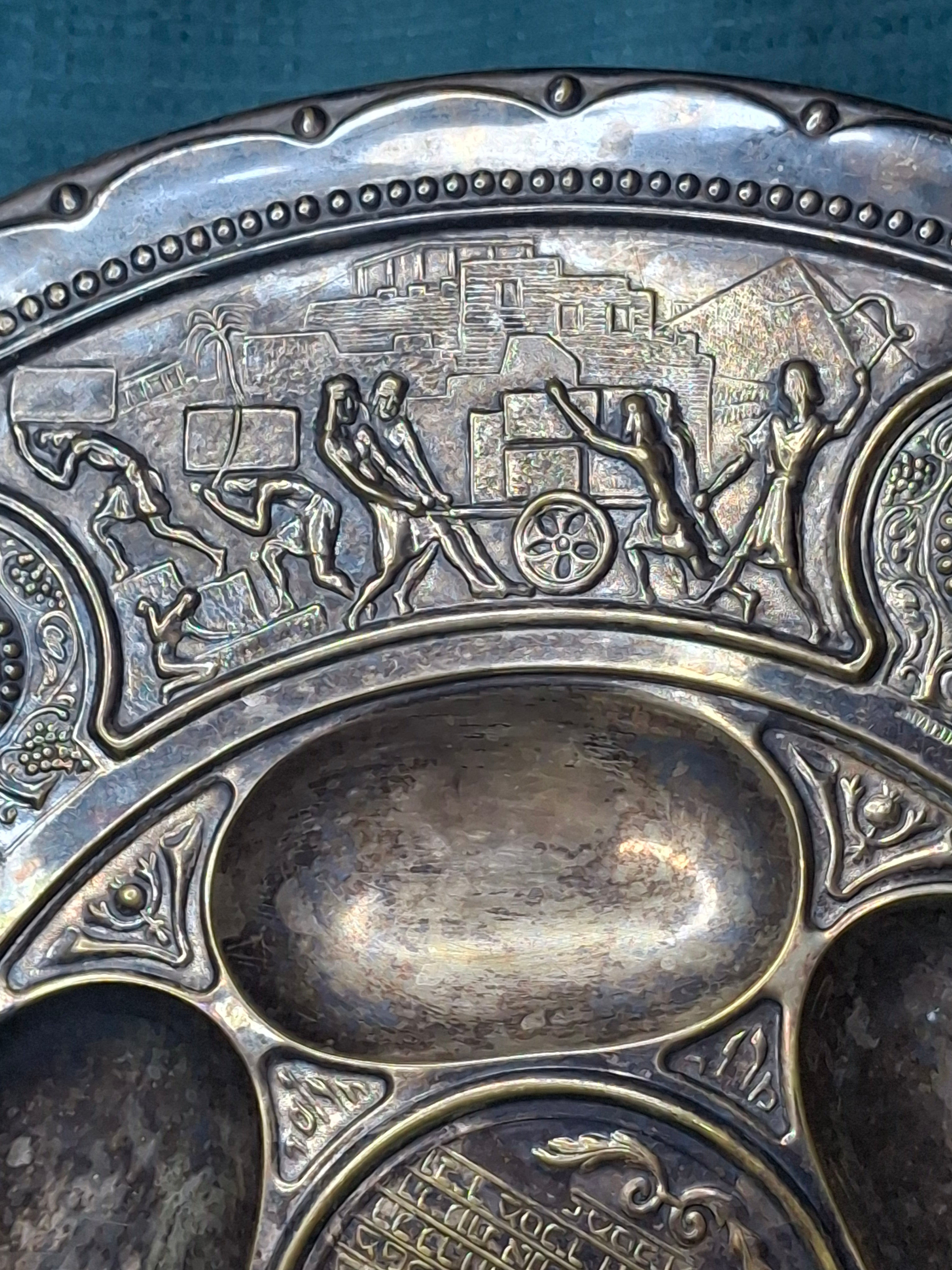RARE Antique Bezalel Jerusalem Seder Plate - Raban Exodus Design