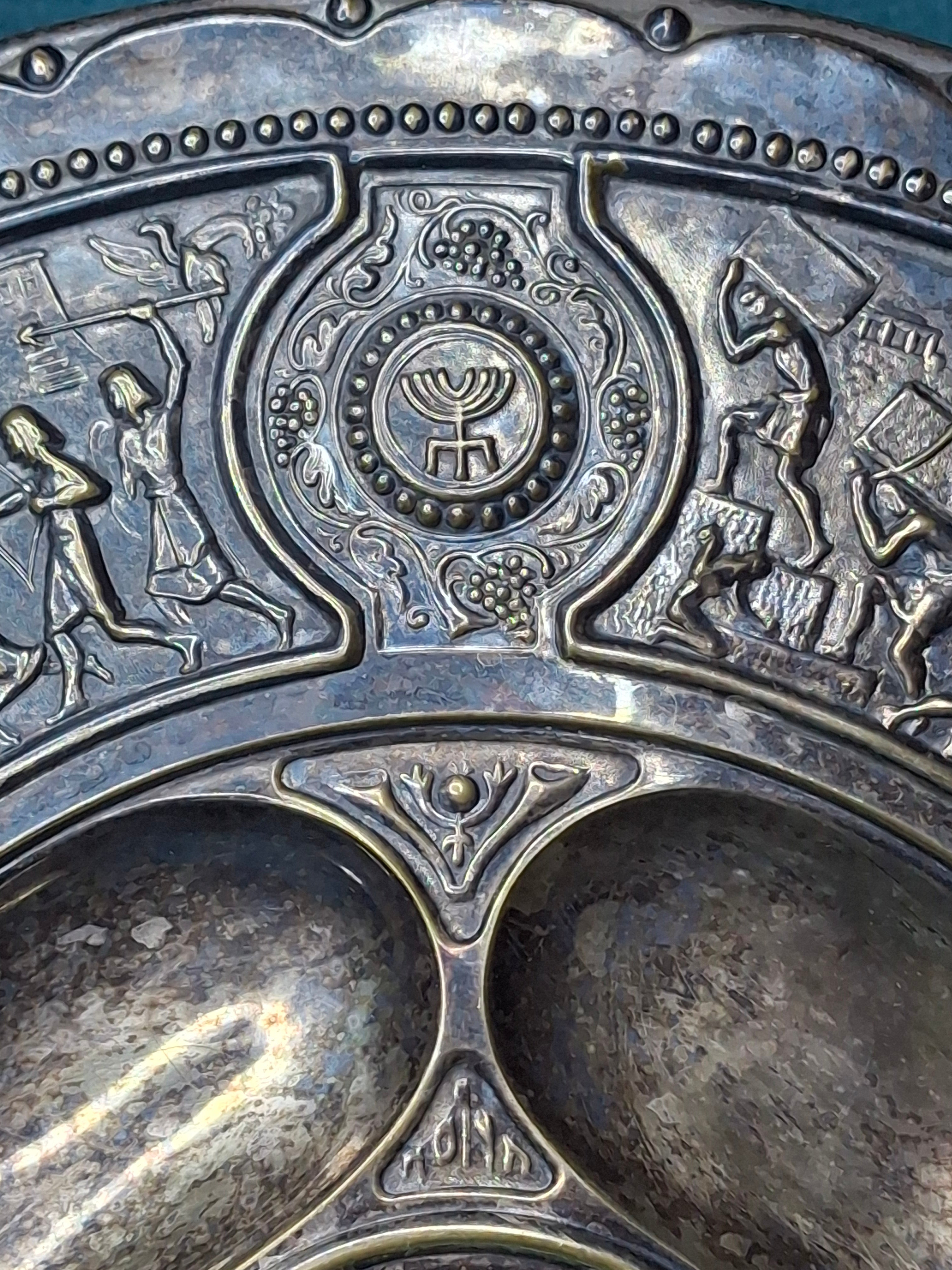 RARE Antique Bezalel Jerusalem Seder Plate - Raban Exodus Design