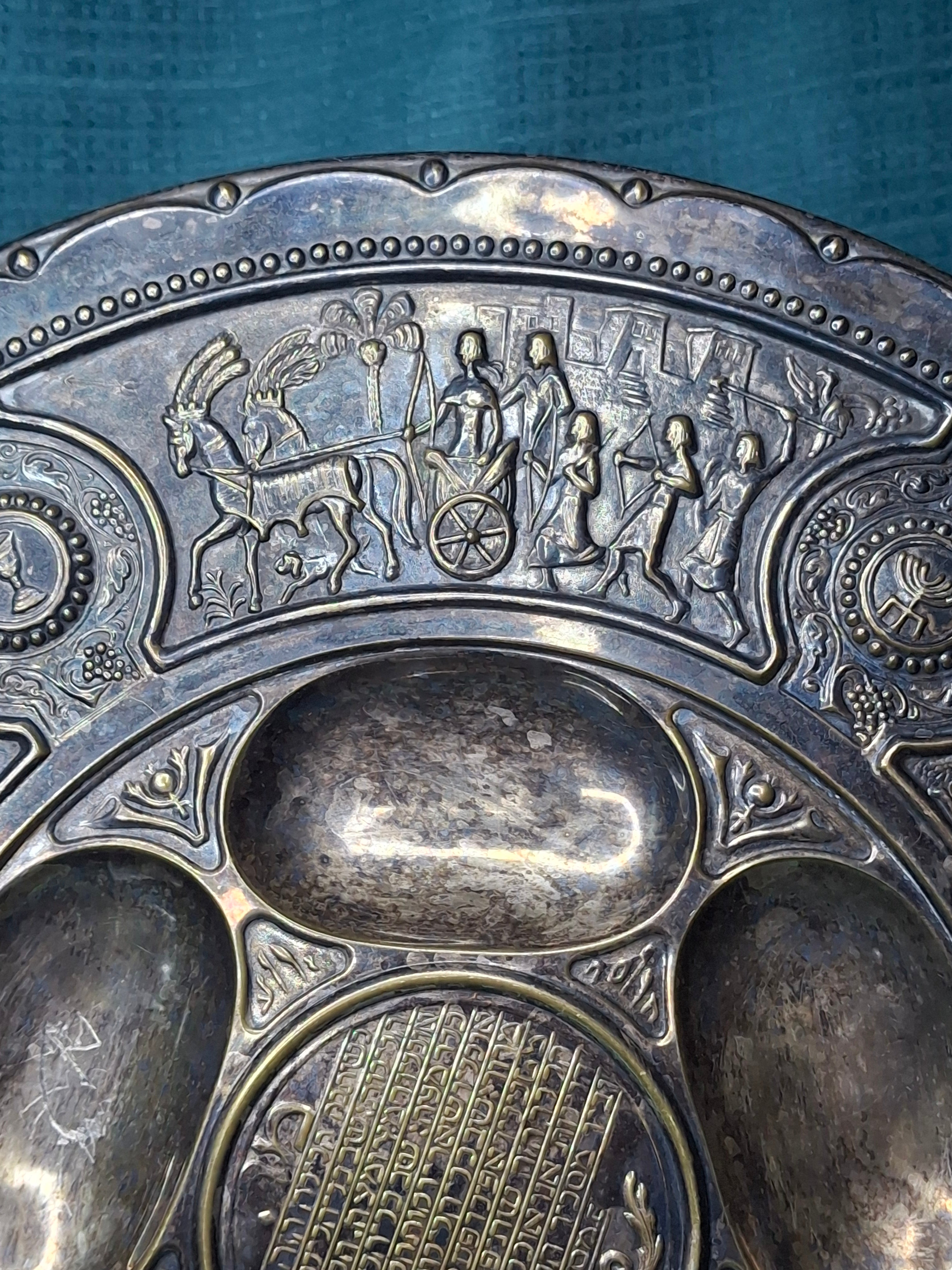 RARE Antique Bezalel Jerusalem Seder Plate - Raban Exodus Design