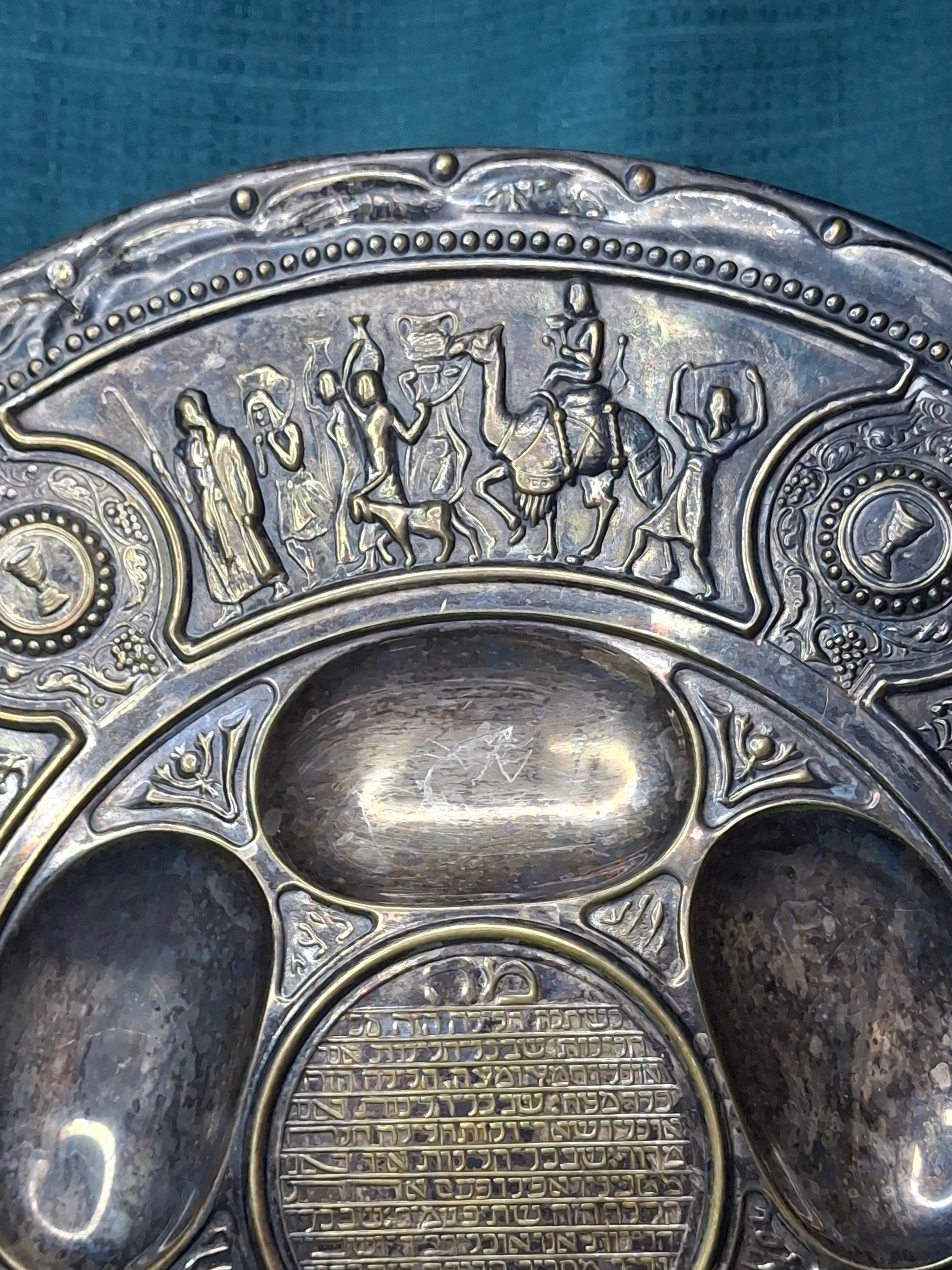 RARE Antique Bezalel Jerusalem Seder Plate - Raban Exodus Design