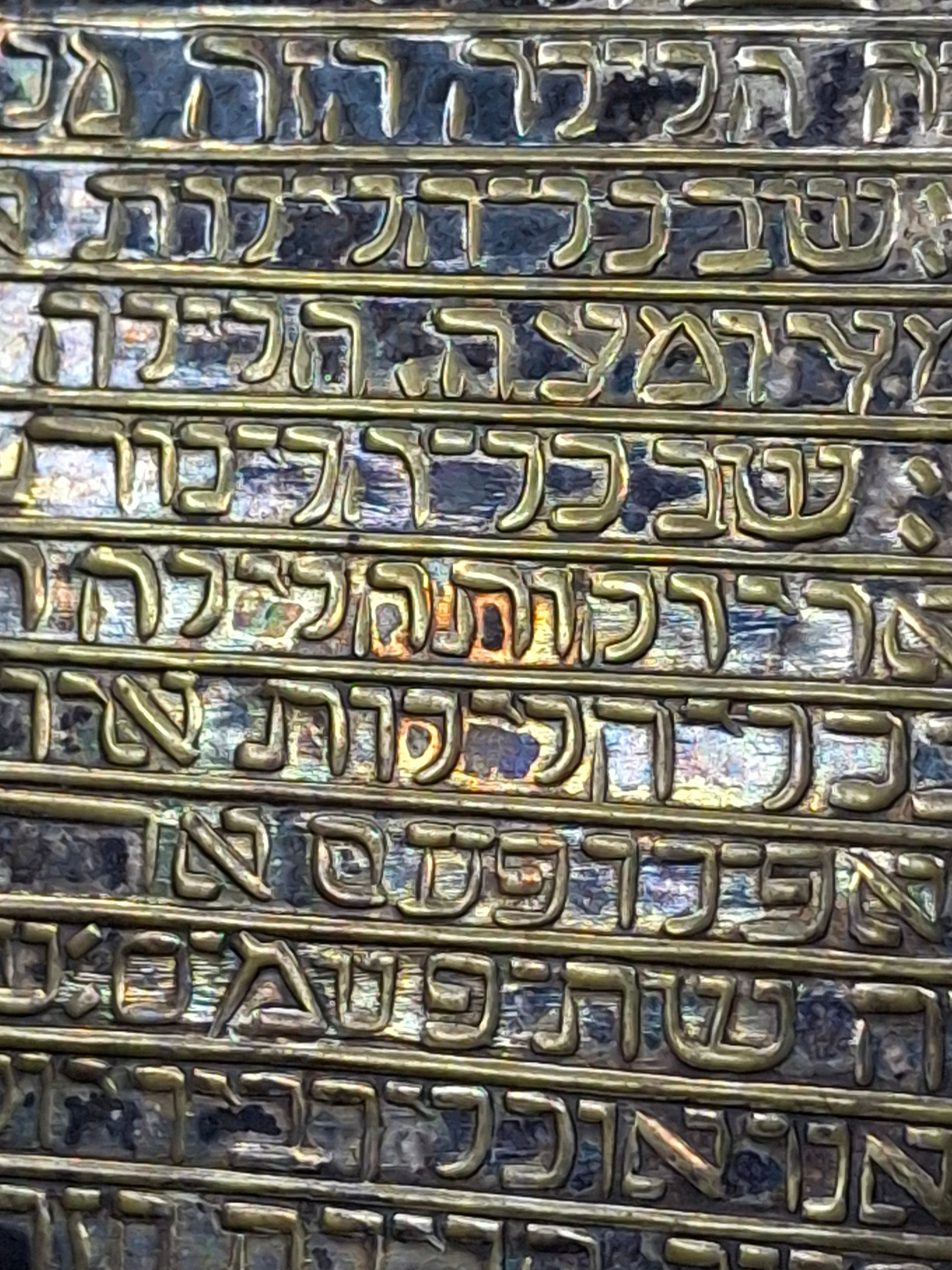 RARE Antique Bezalel Jerusalem Seder Plate - Raban Exodus Design