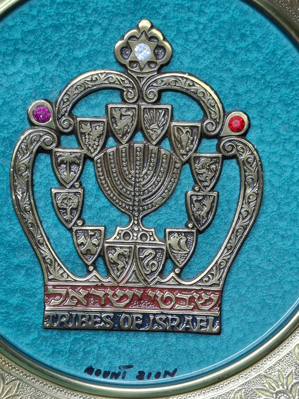 Vintage Mount Zion Israel Brass Tribes of Israel Wall Plate 11.5" Turquoise Enamel