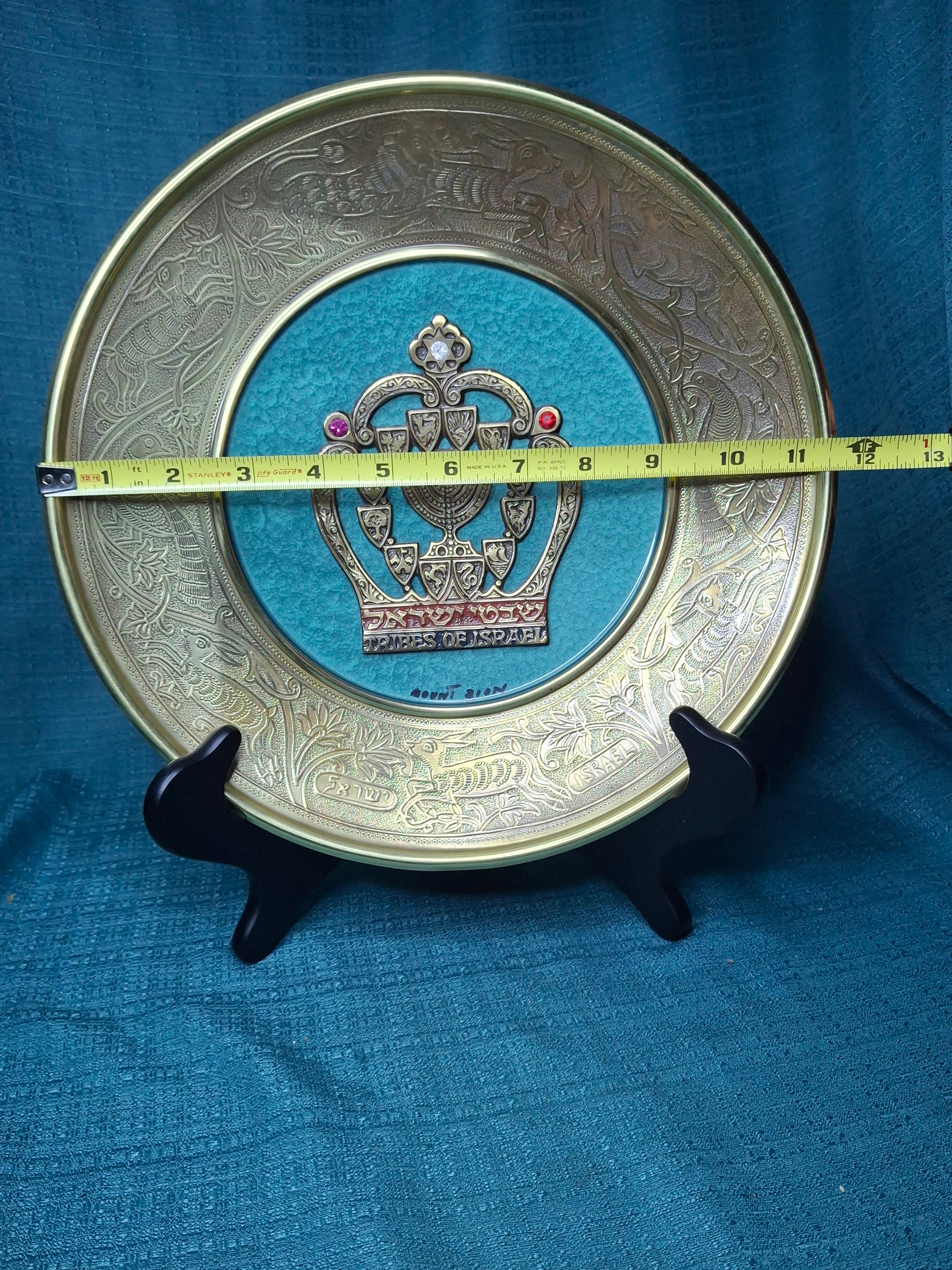 Vintage Mount Zion Israel Brass Tribes of Israel Wall Plate 11.5" Turquoise Enamel