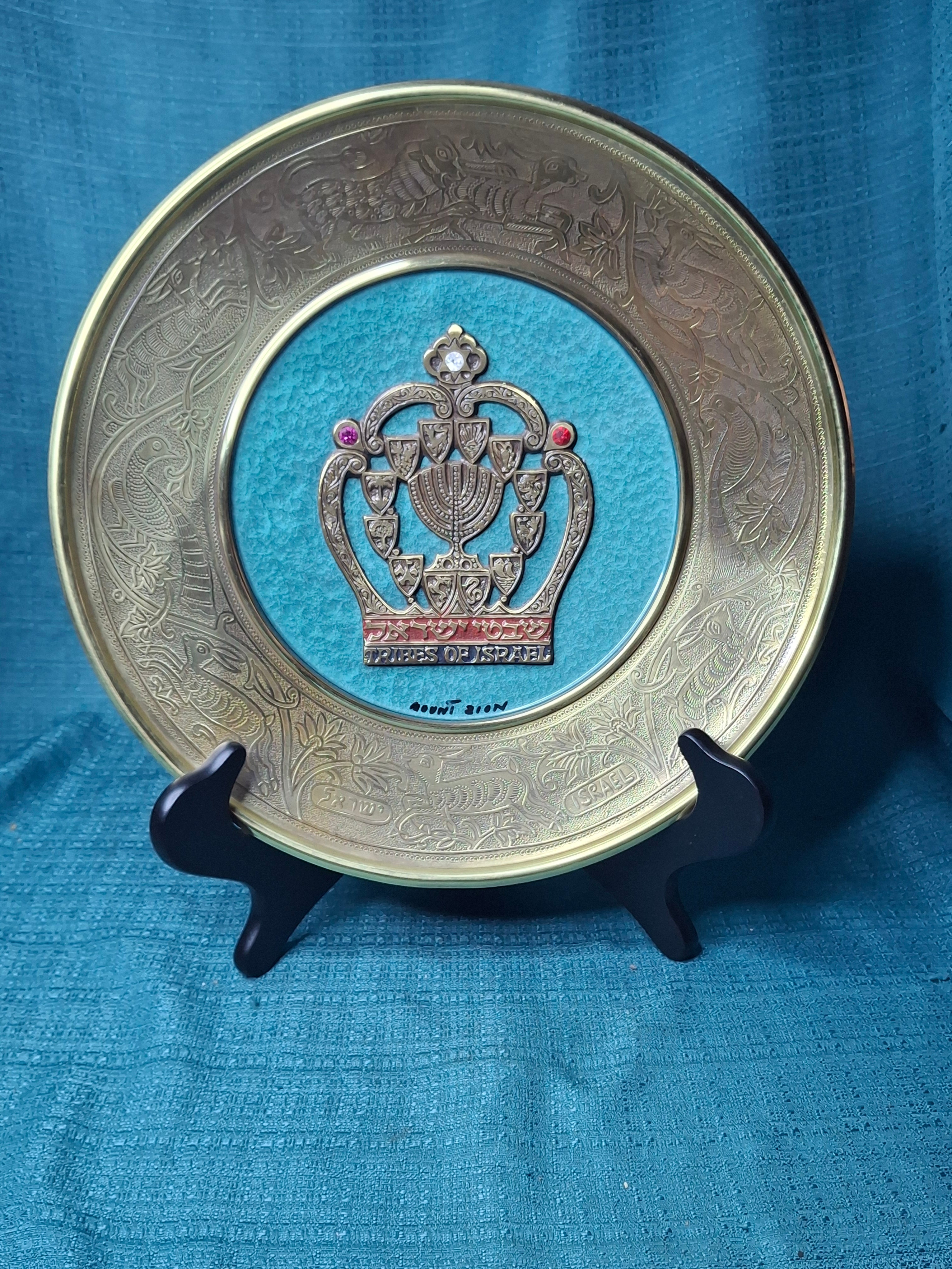 Vintage Mount Zion Israel Brass Tribes of Israel Wall Plate 11.5" Turquoise Enamel