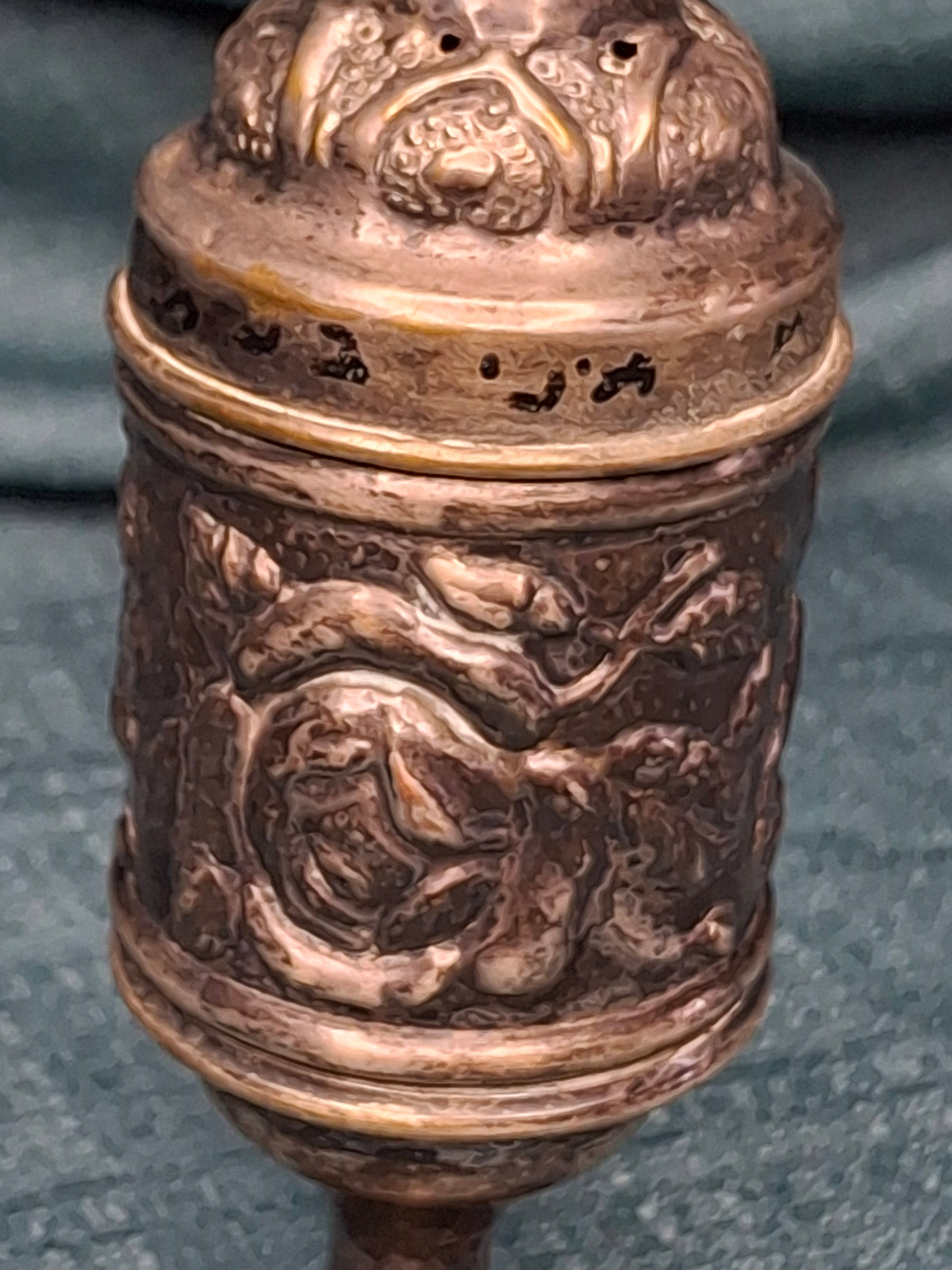 Antique 19thC Repoussé Besamim Spice Tower - Hebrew Inscription - Judaica Havdalah