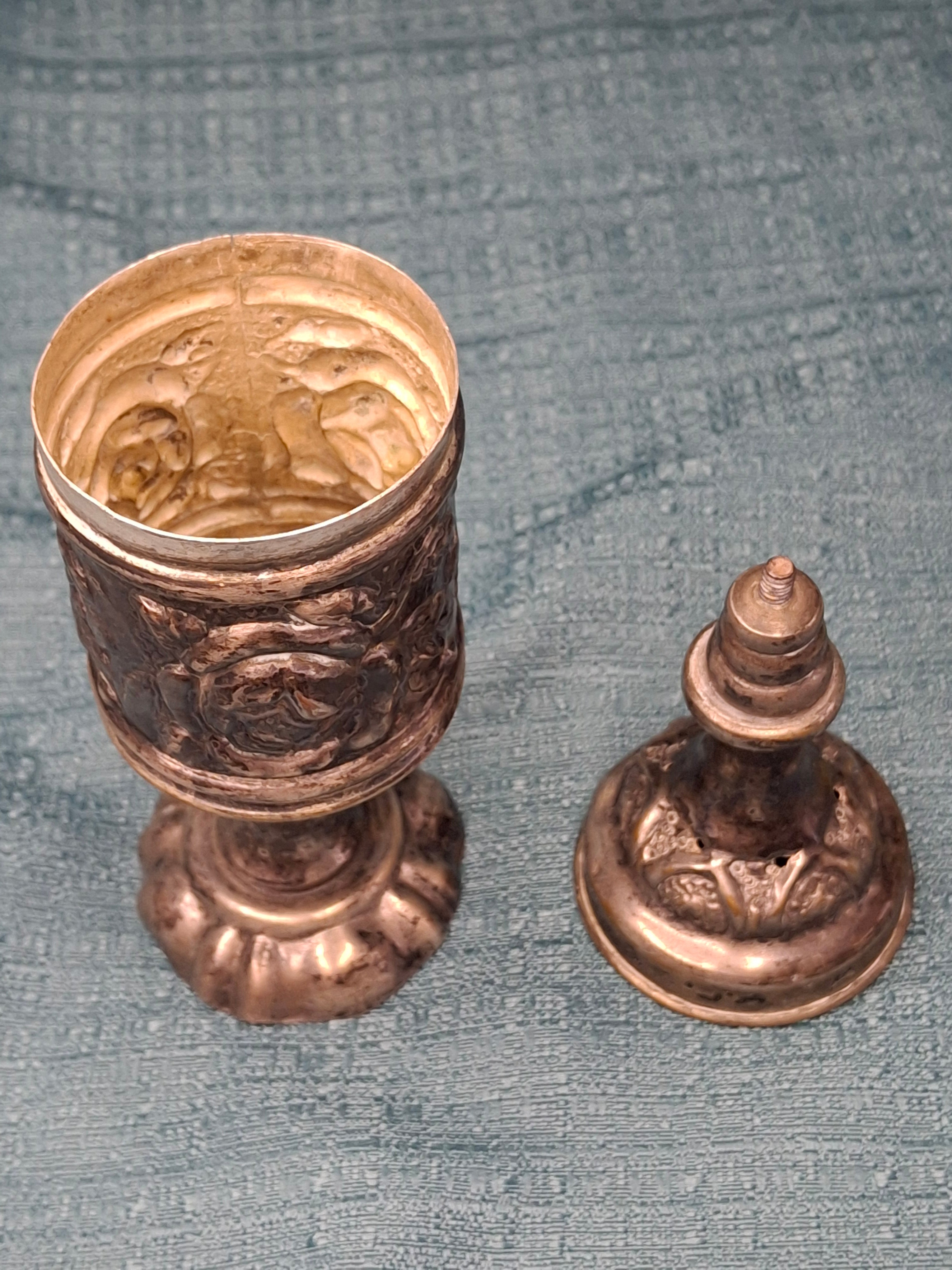 Antique 19thC Repoussé Besamim Spice Tower - Hebrew Inscription - Judaica Havdalah