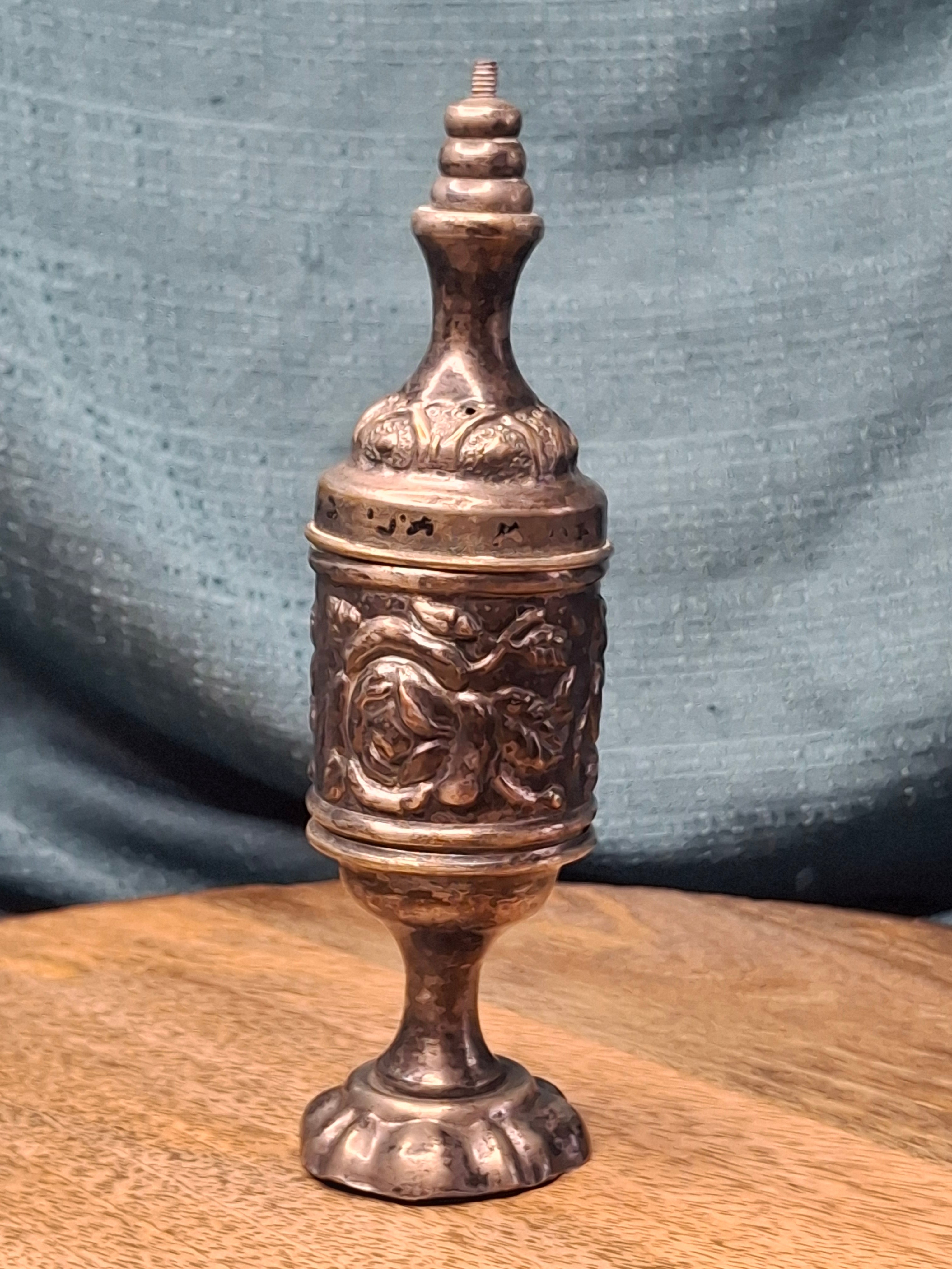 Antique 19thC Repoussé Besamim Spice Tower - Hebrew Inscription - Judaica Havdalah